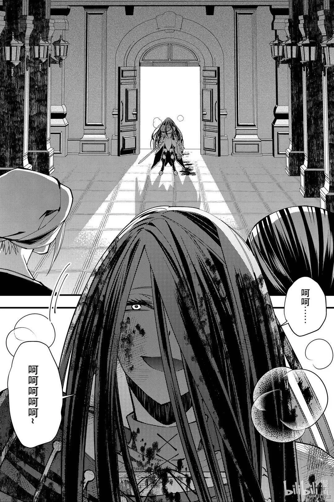 第27话 第3页