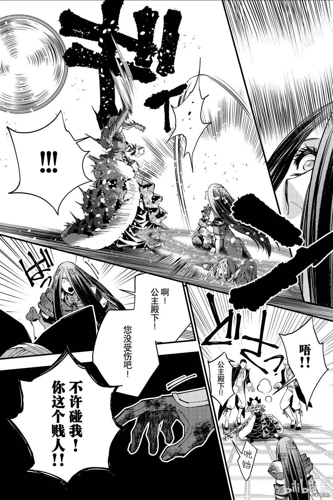 第27话 第12页