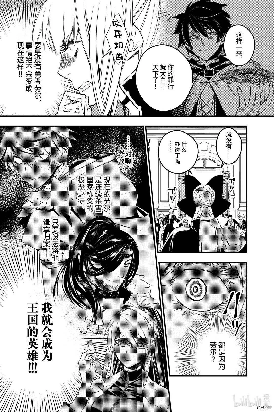 第27话 第19页
