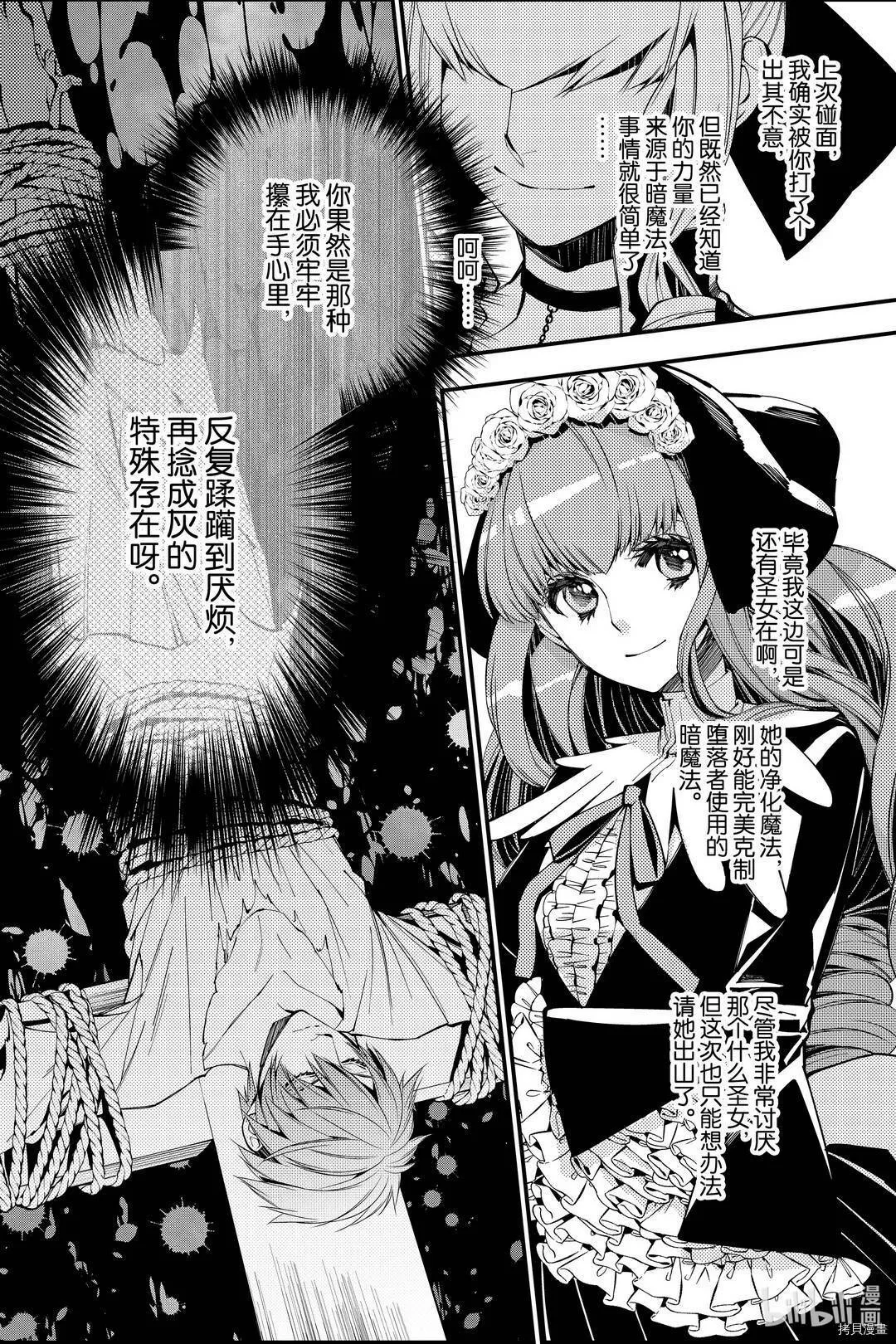 第27话 第22页