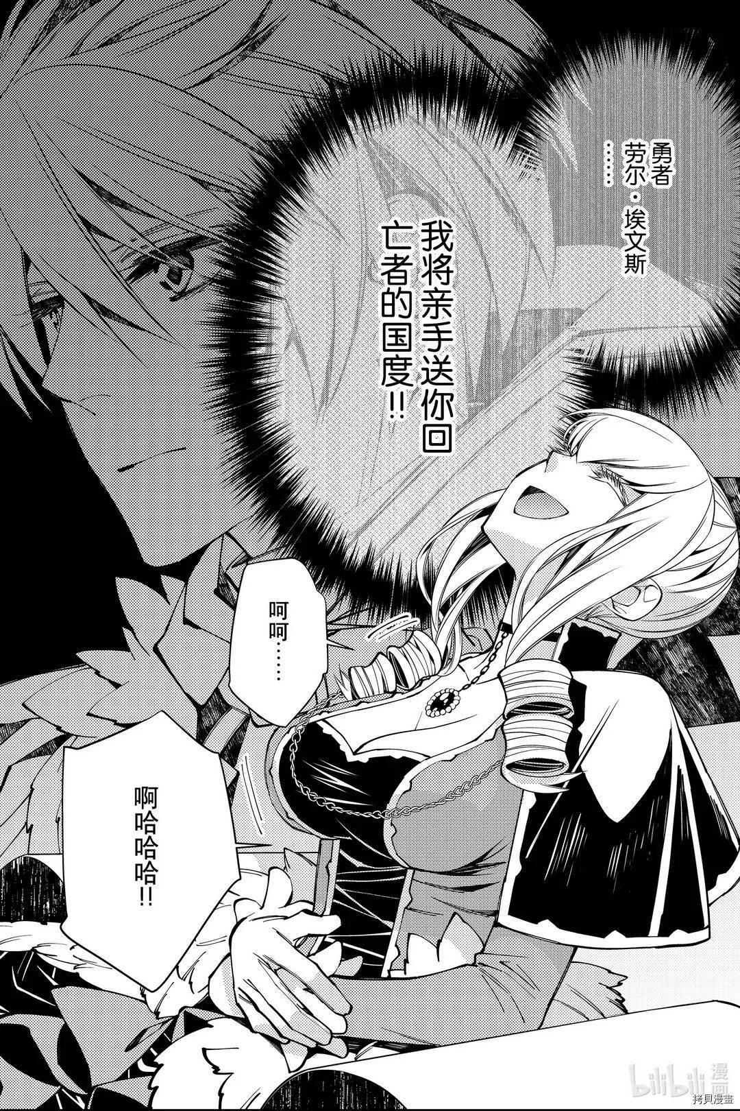 第27话 第23页