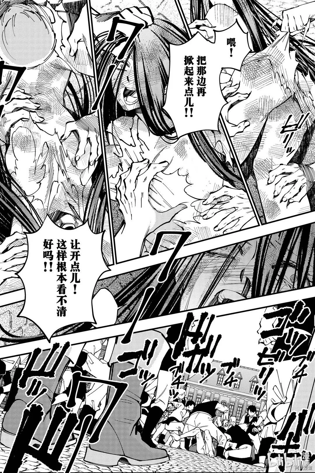 第28话 第18页