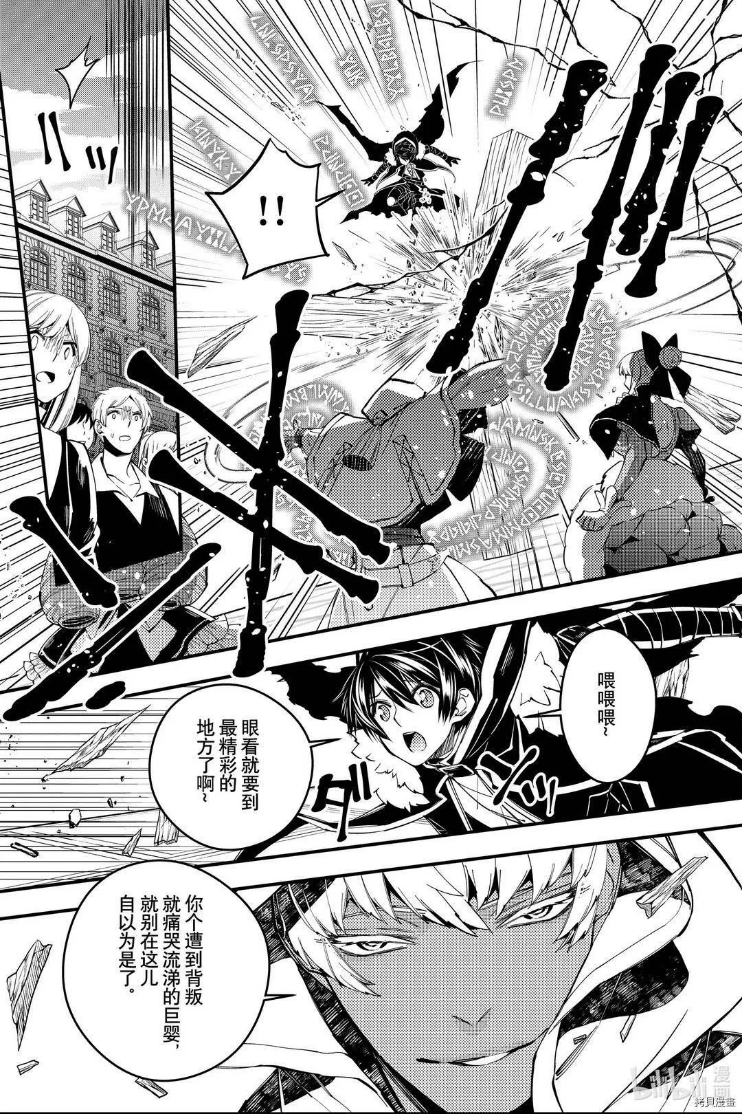 第29话 第18页