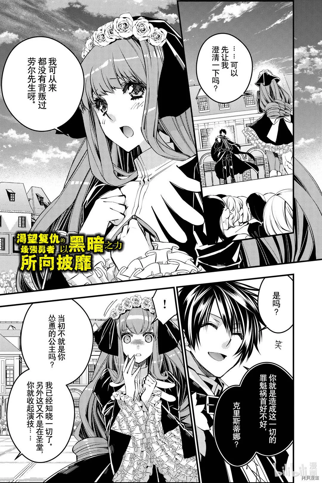 第29话 第22页