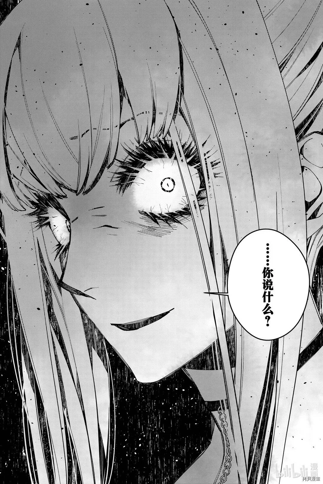 第31话 第10页