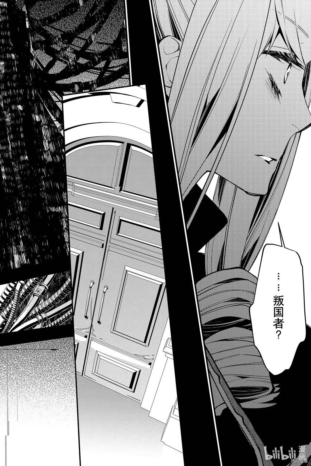 第31话 第12页