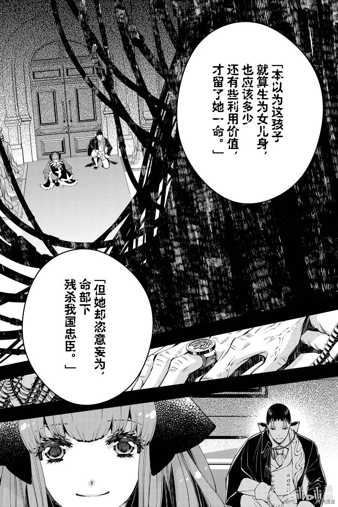 第31话 第13页