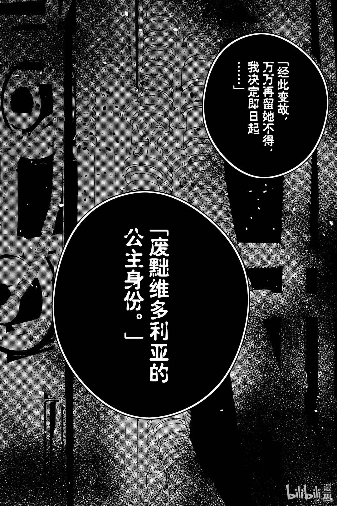 第31话 第14页