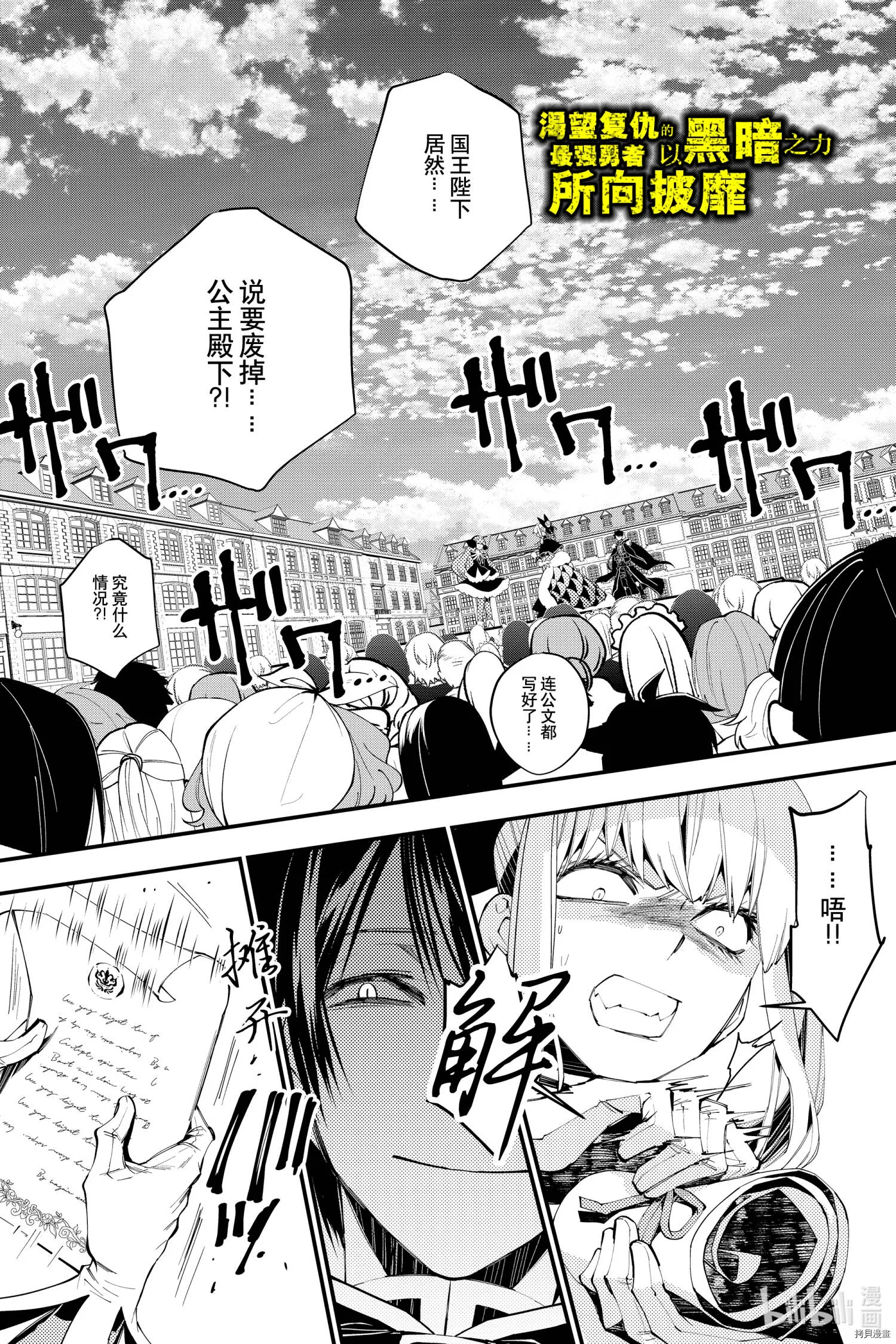 第31话 第21页