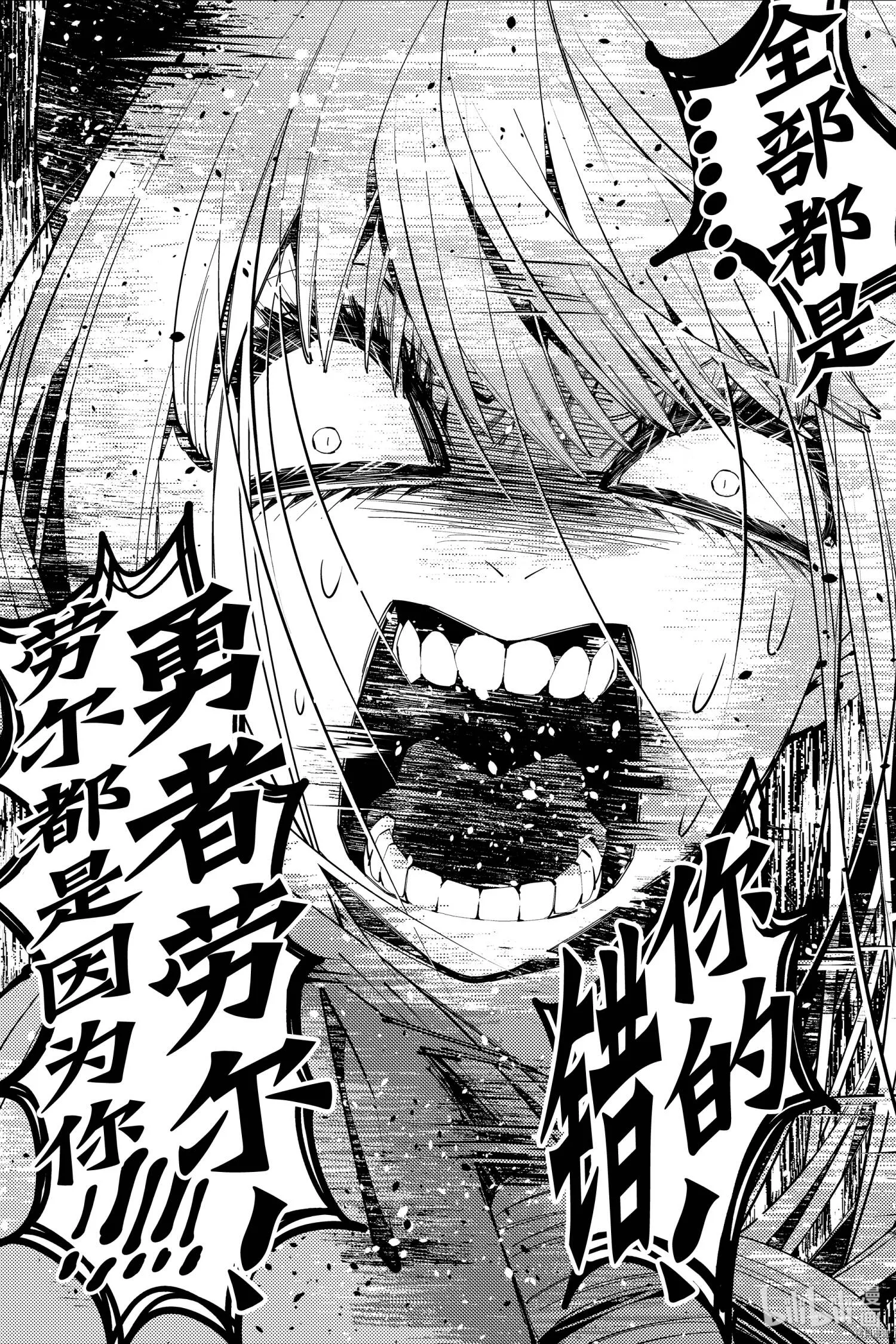 第32话 第9页