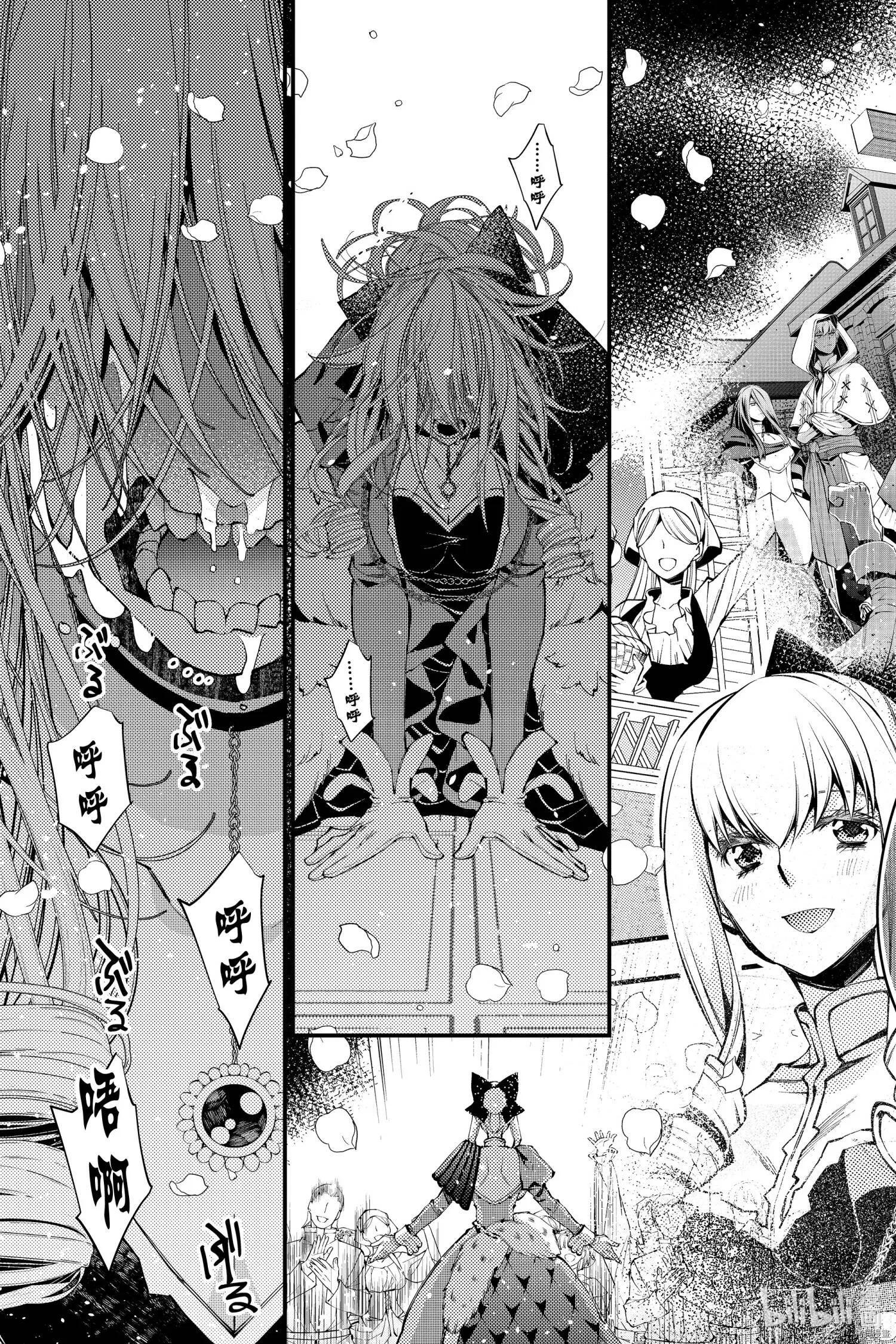 第33话 第5页