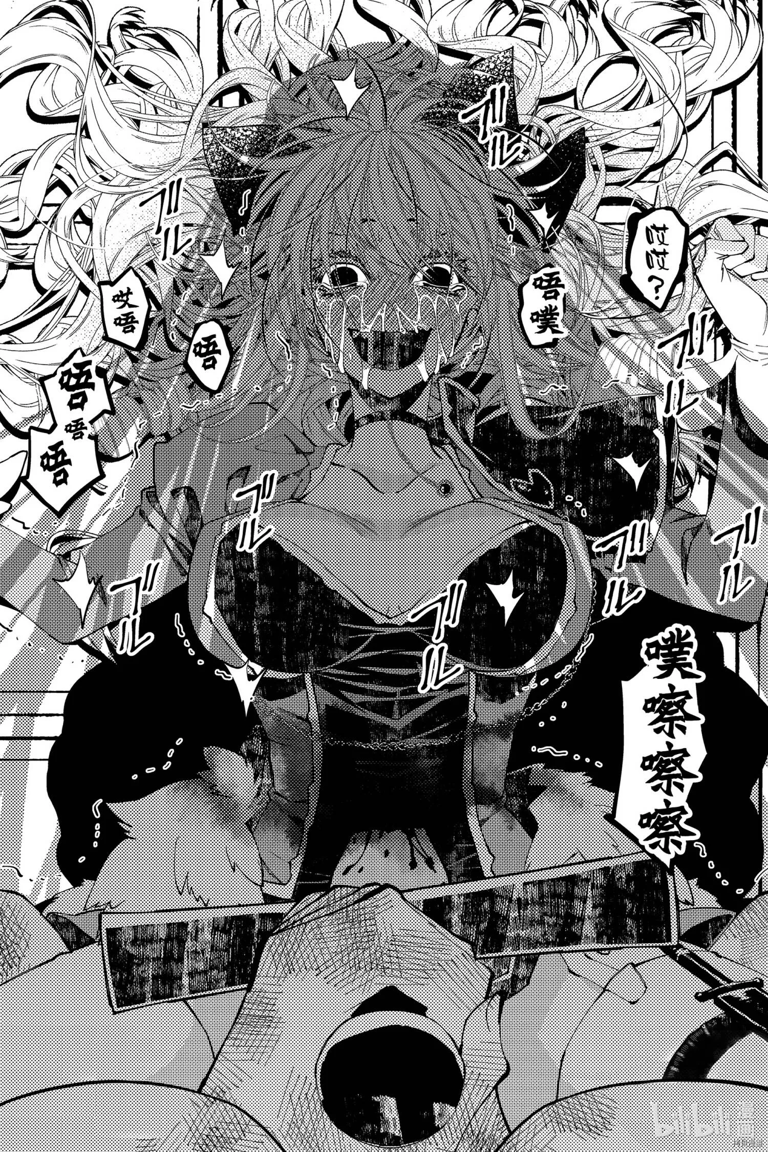 第33话 第24页
