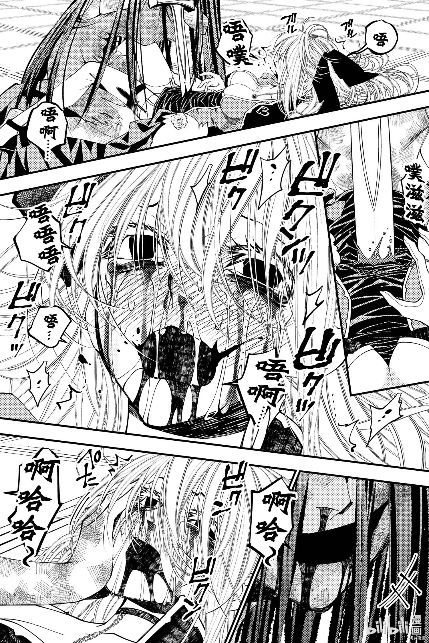 第33话 第25页