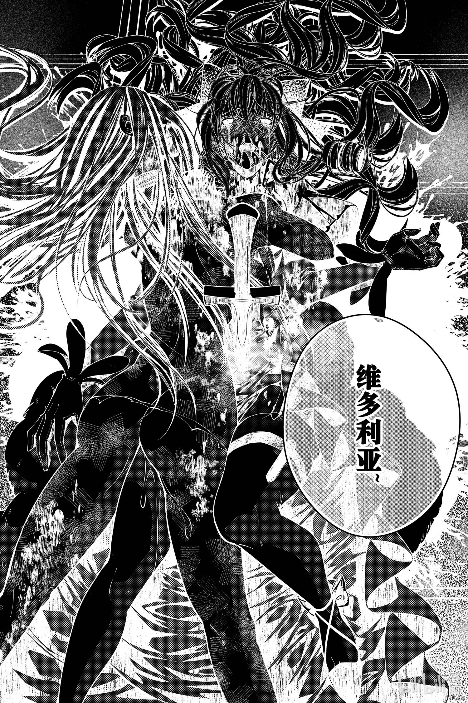 第33话 第36页