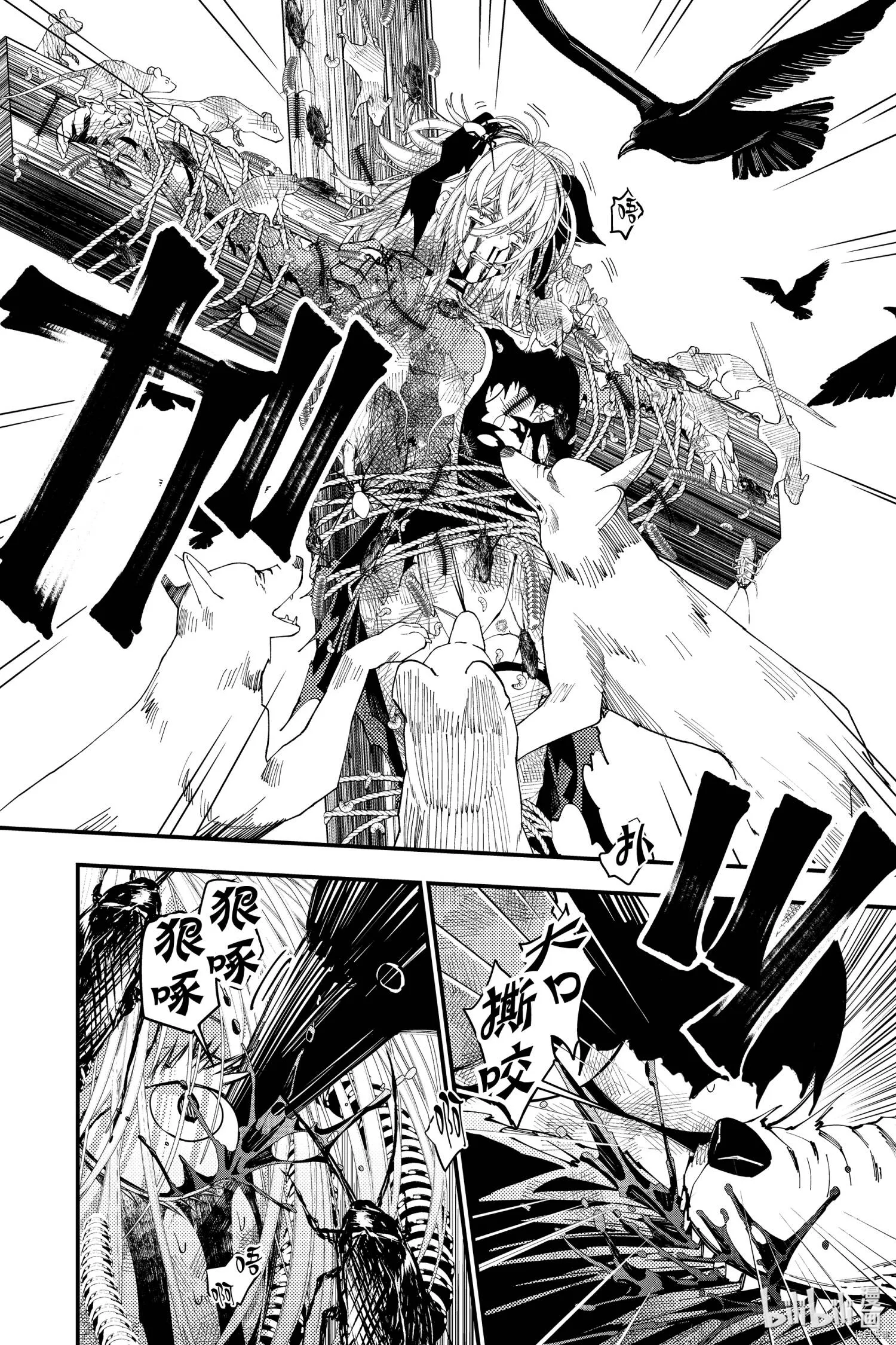 第34话 第6页