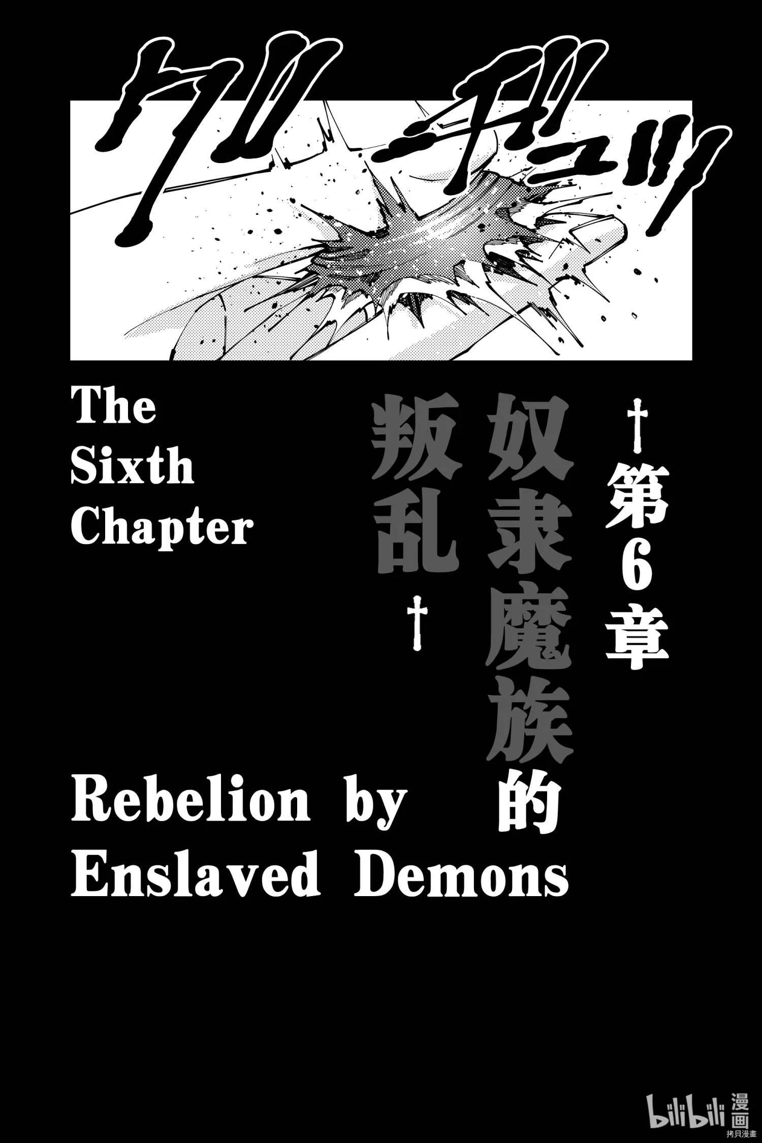 第34话 第19页