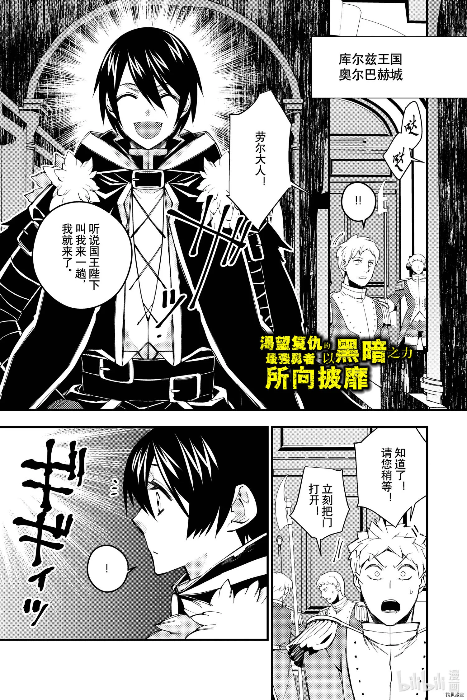 第35话 第1页
