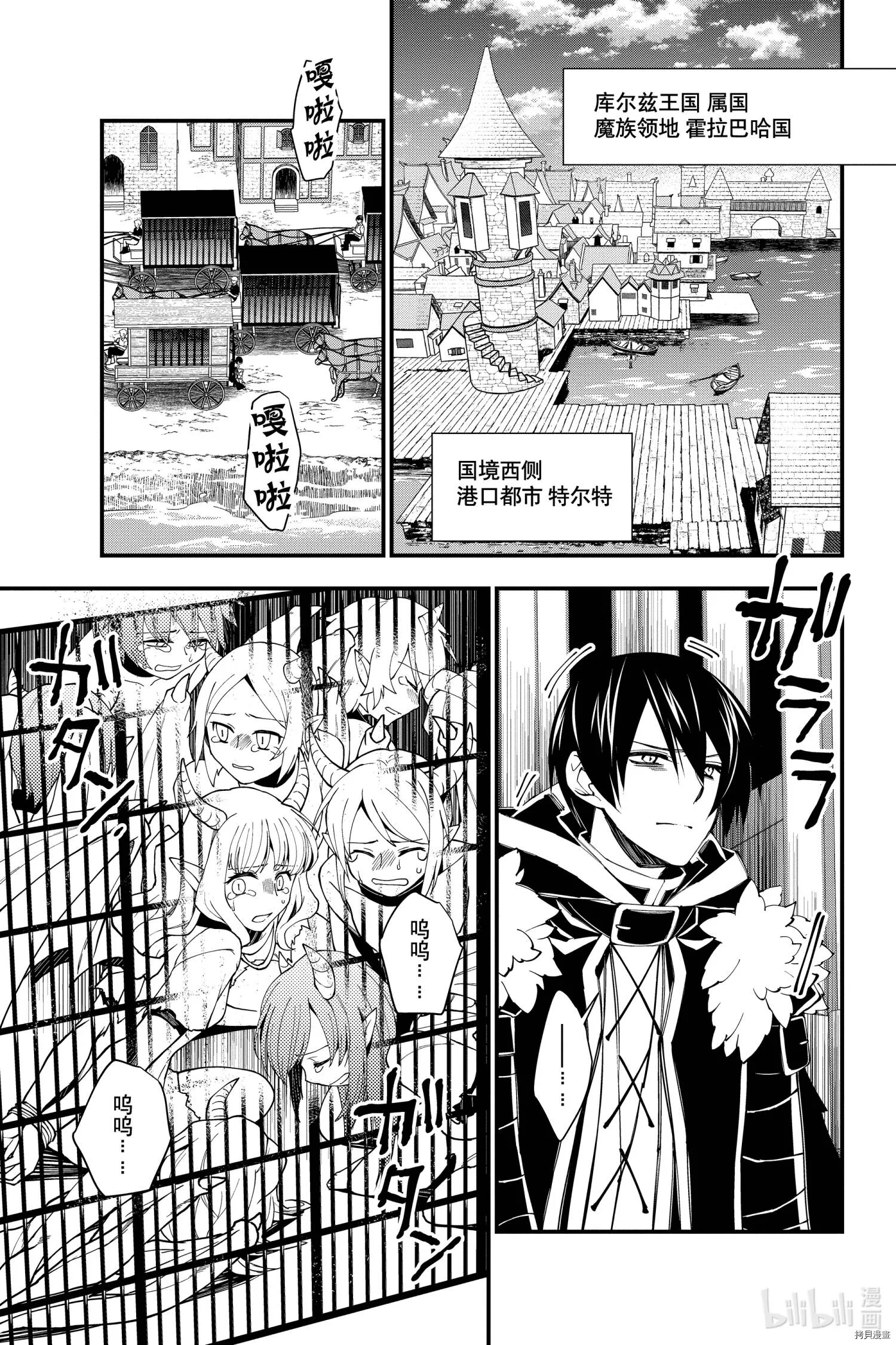 第35话 第13页