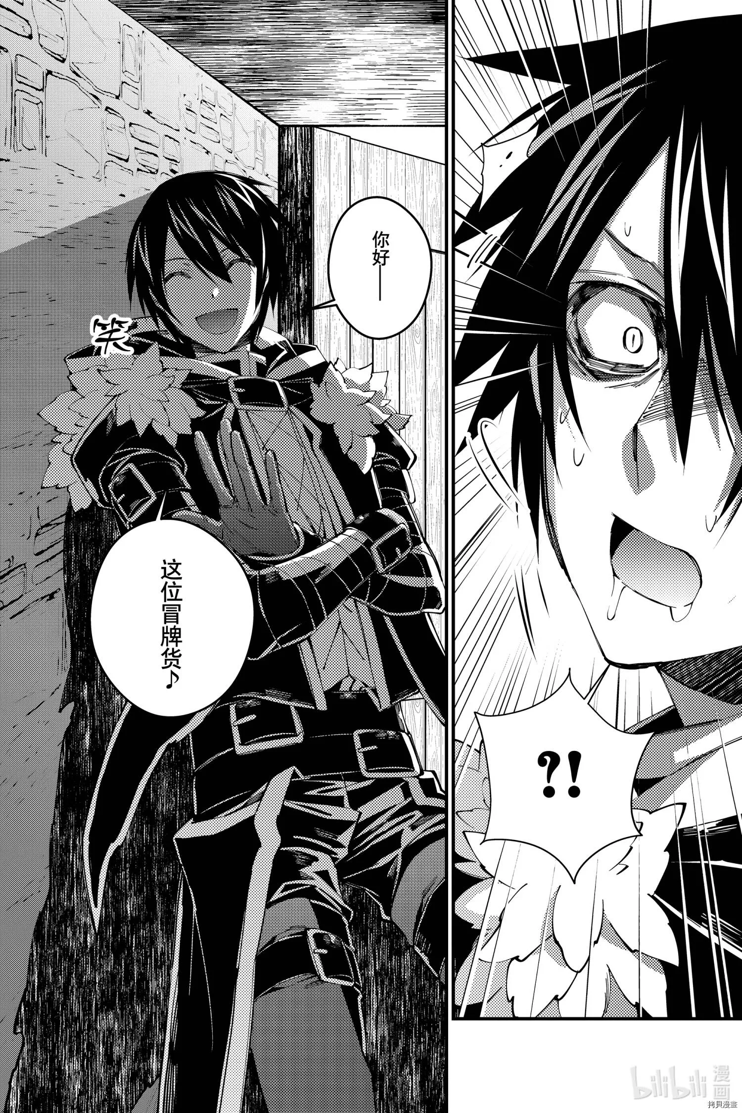 第35话 第22页