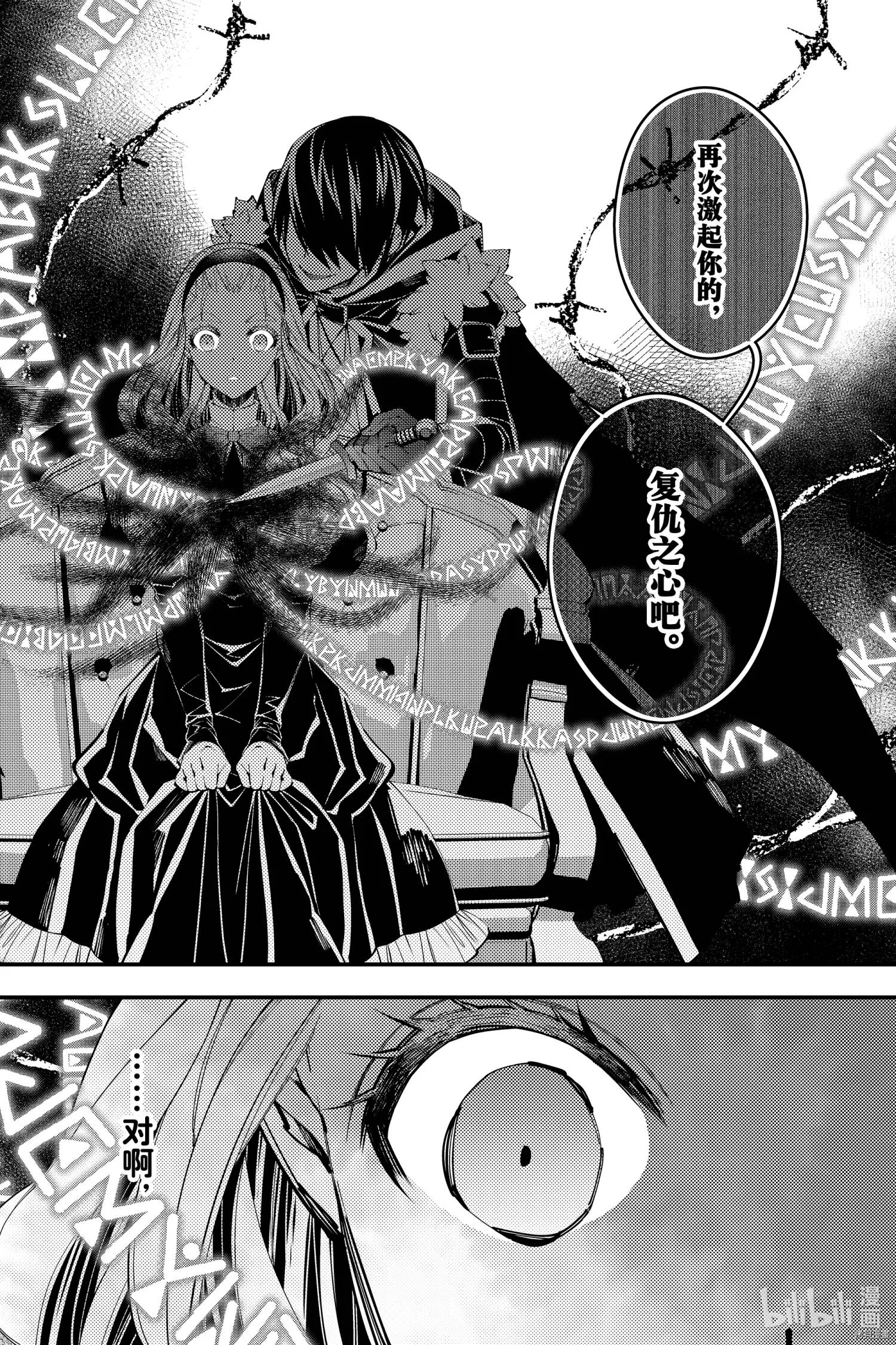 第36话 第17页