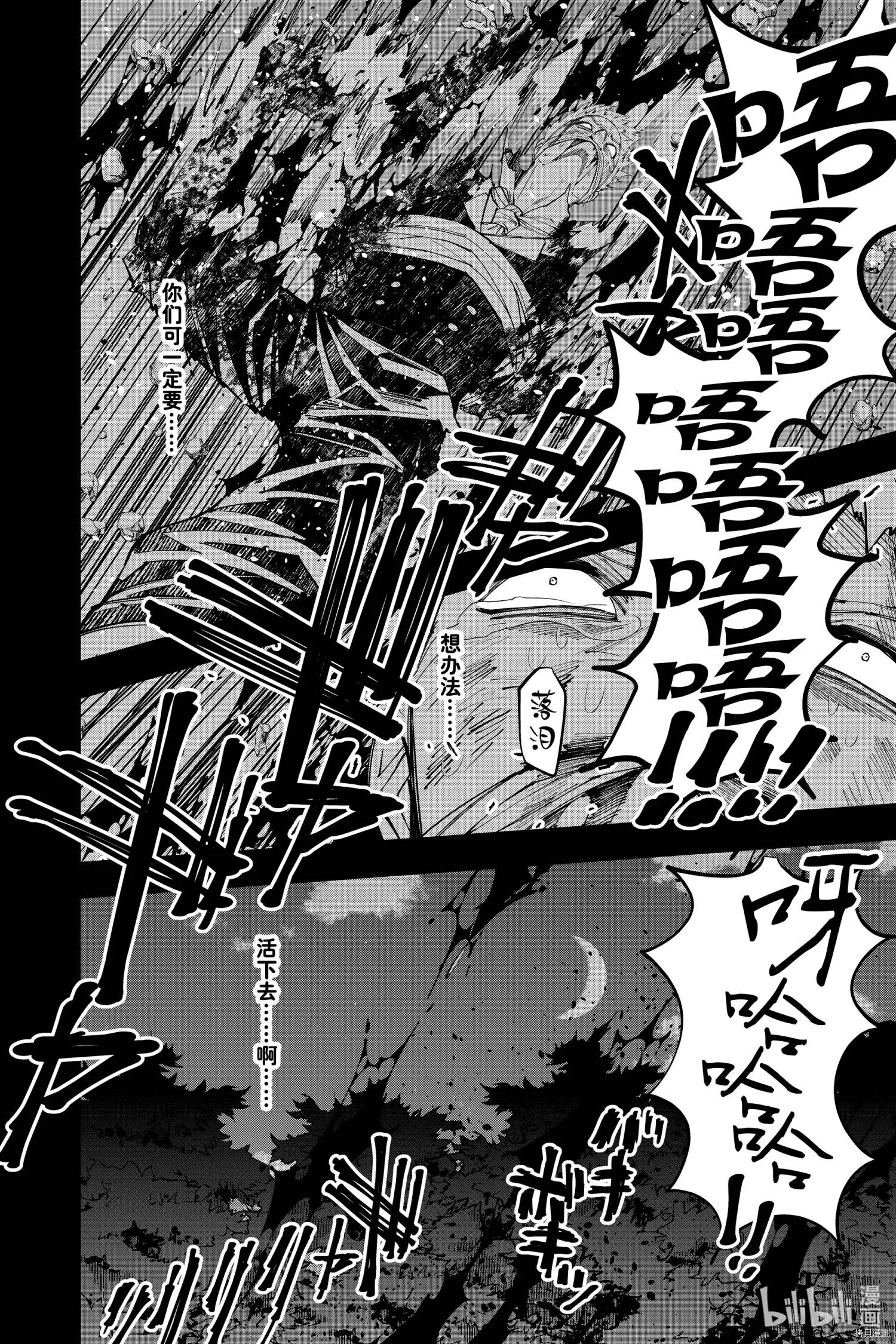 第37话 第22页