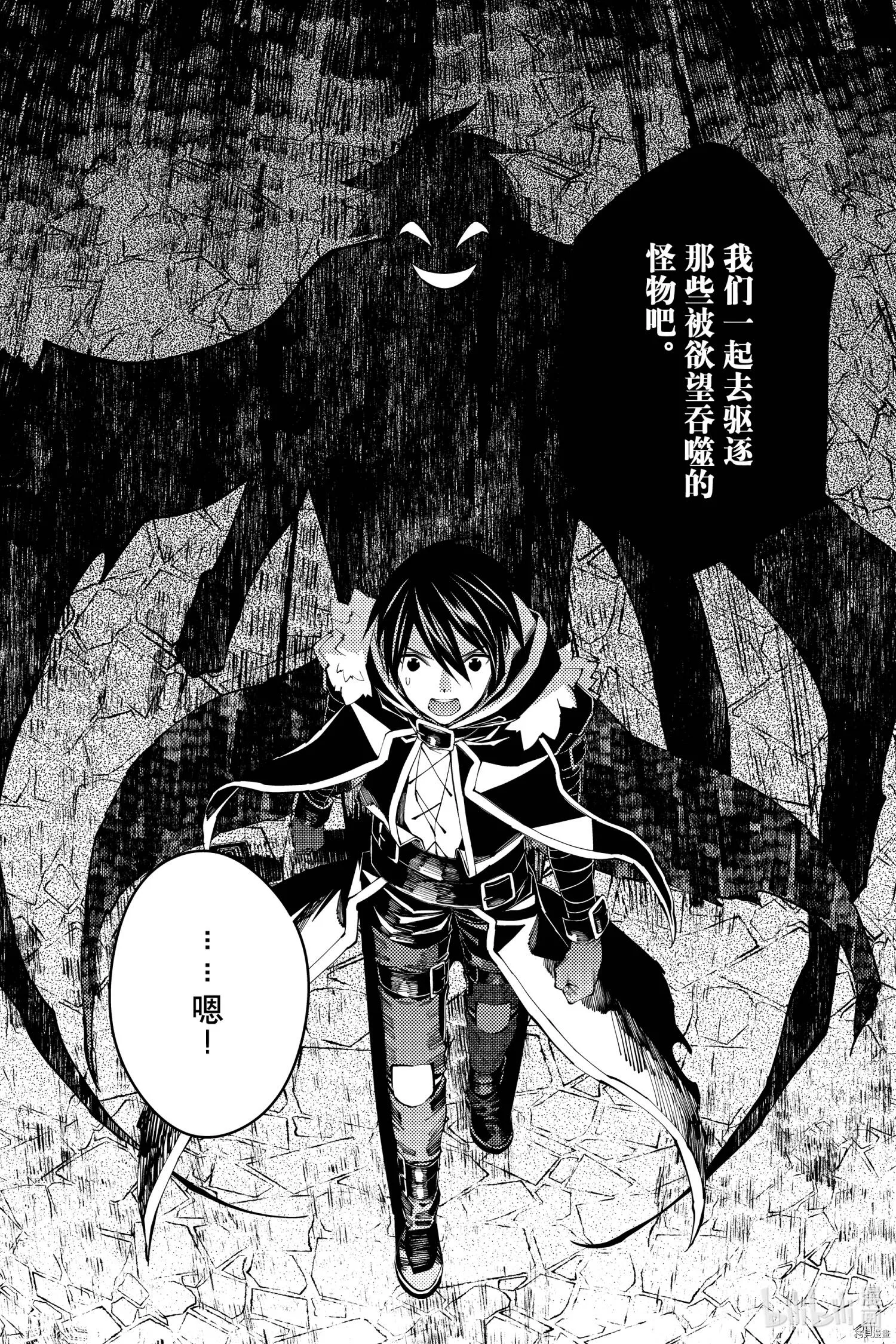 第38话 第22页