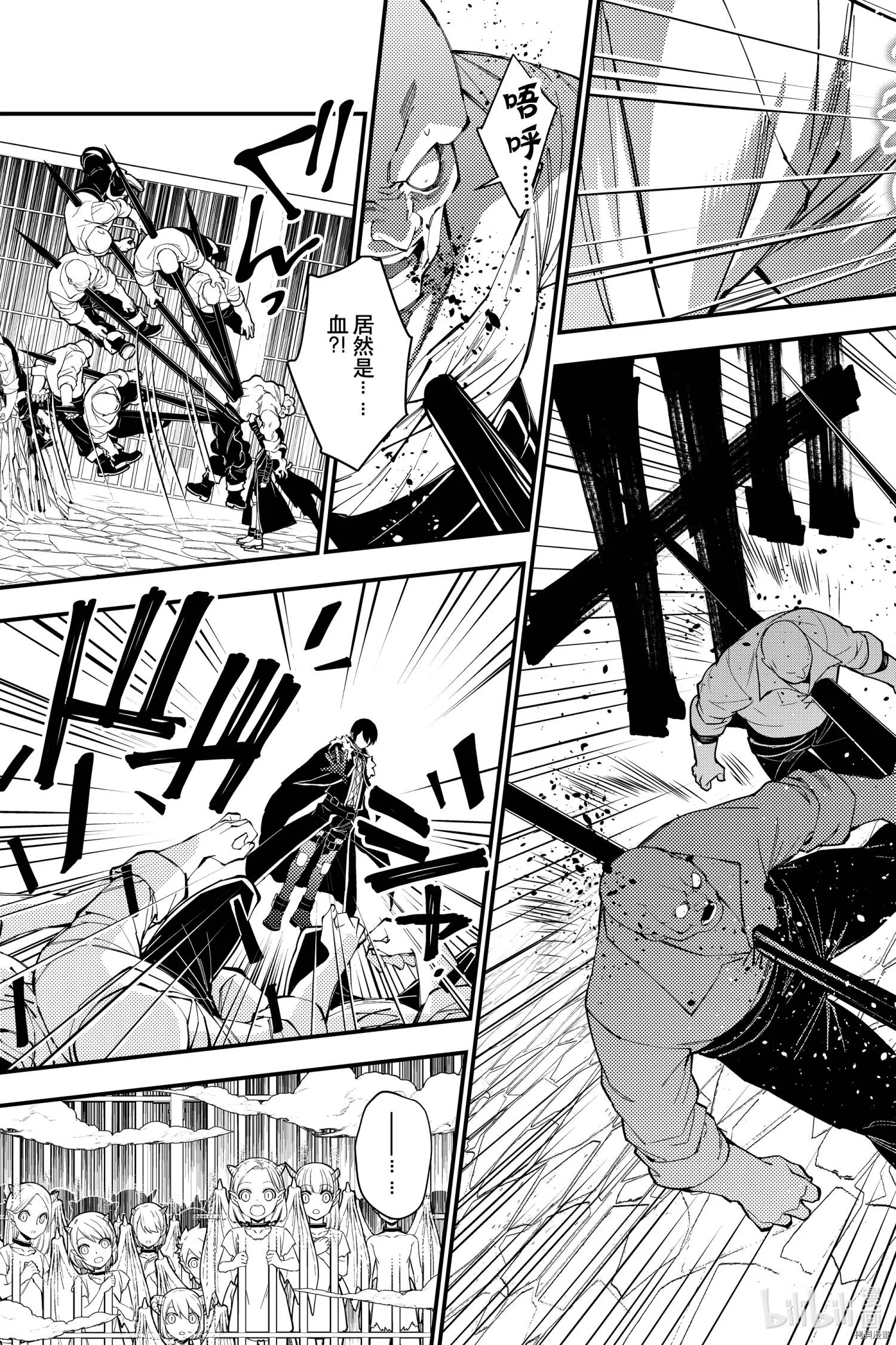 第39话 第15页