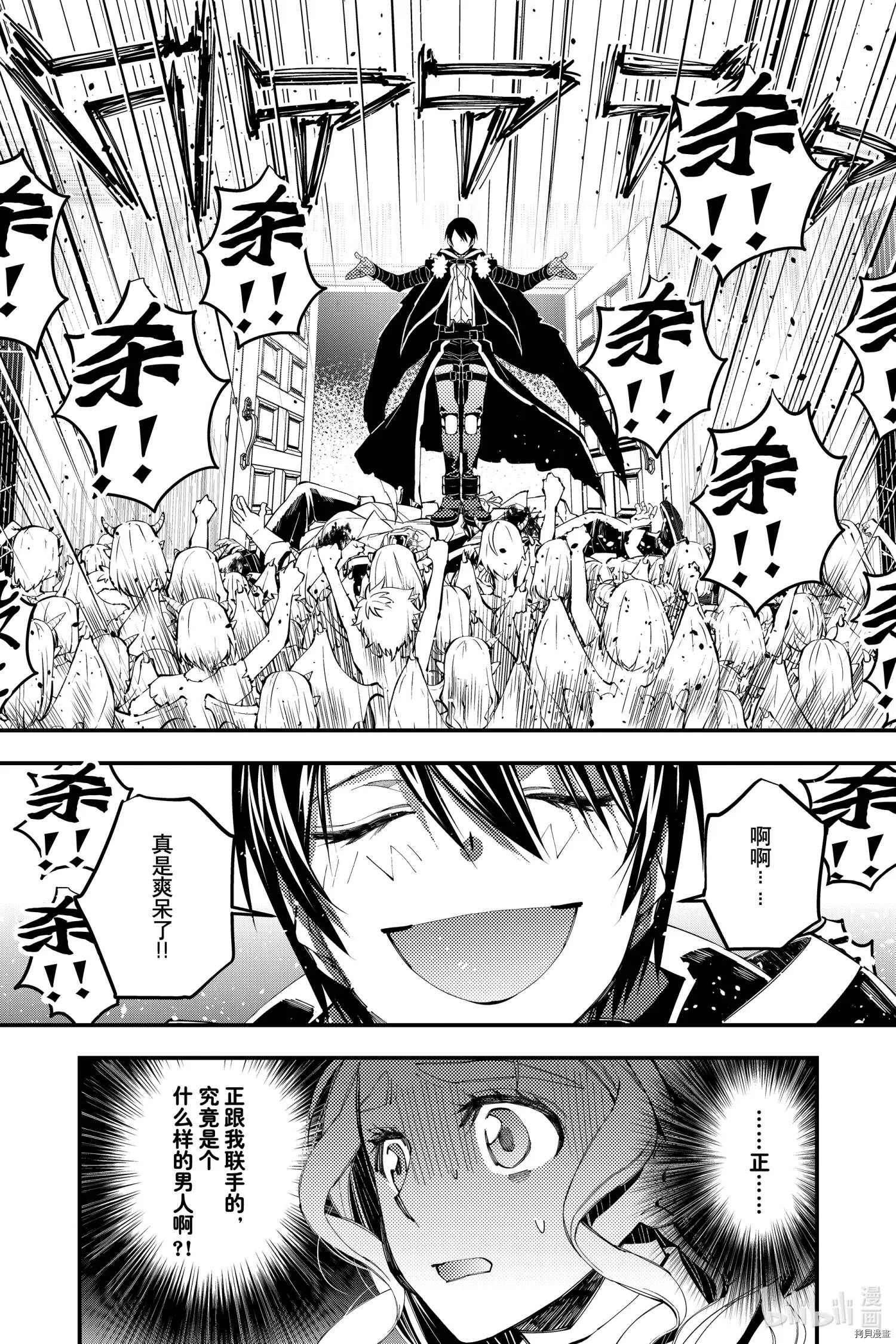 第39话 第22页