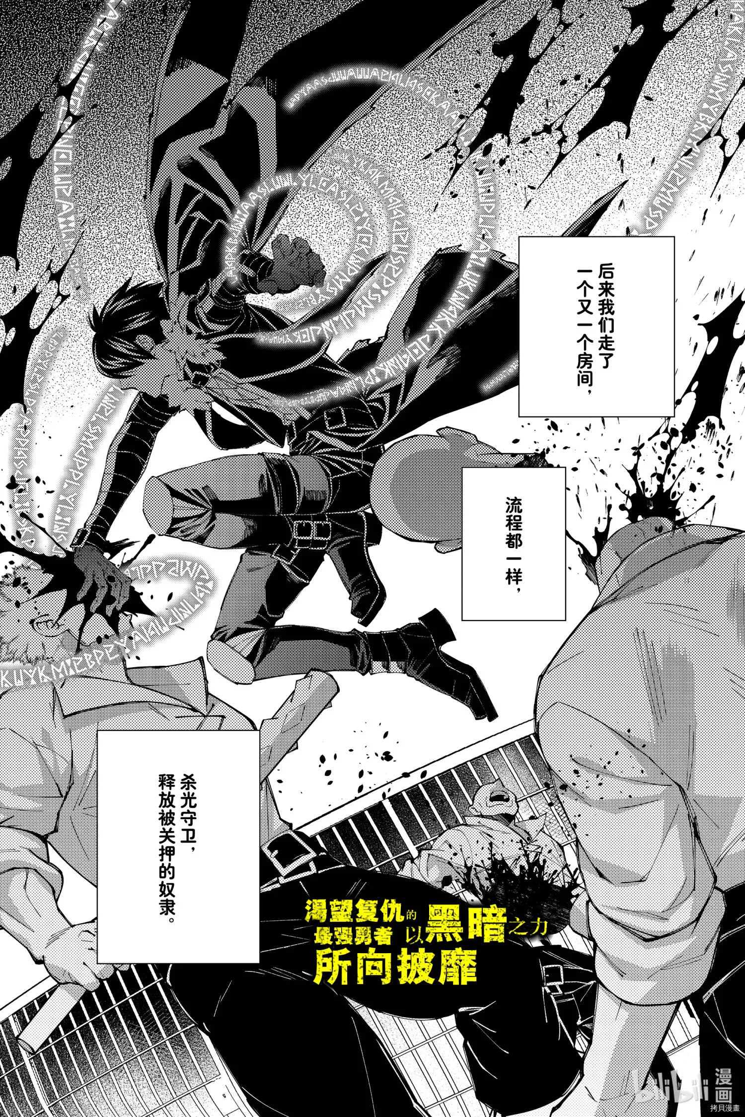 第40话 第1页