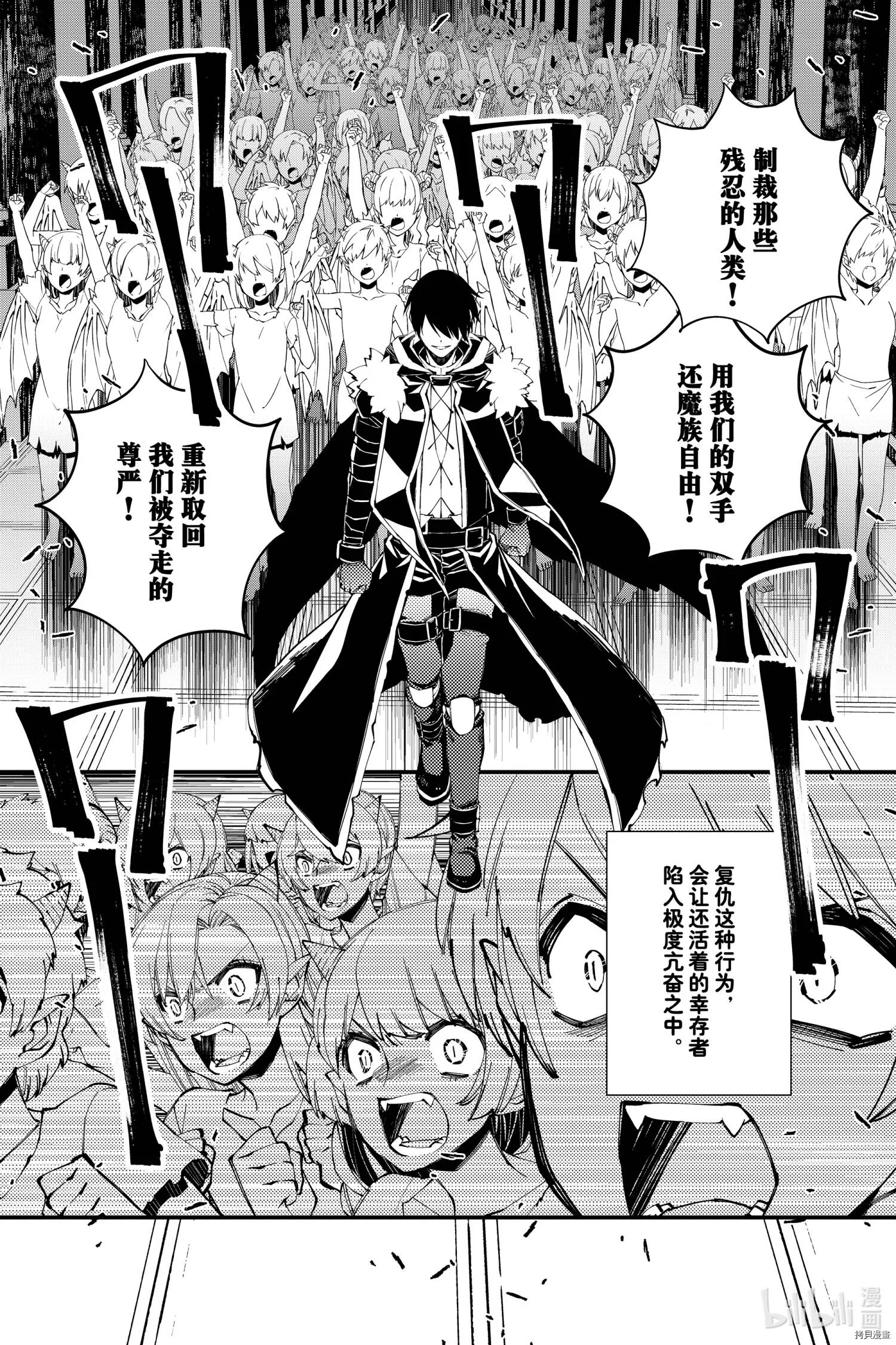 第40话 第4页