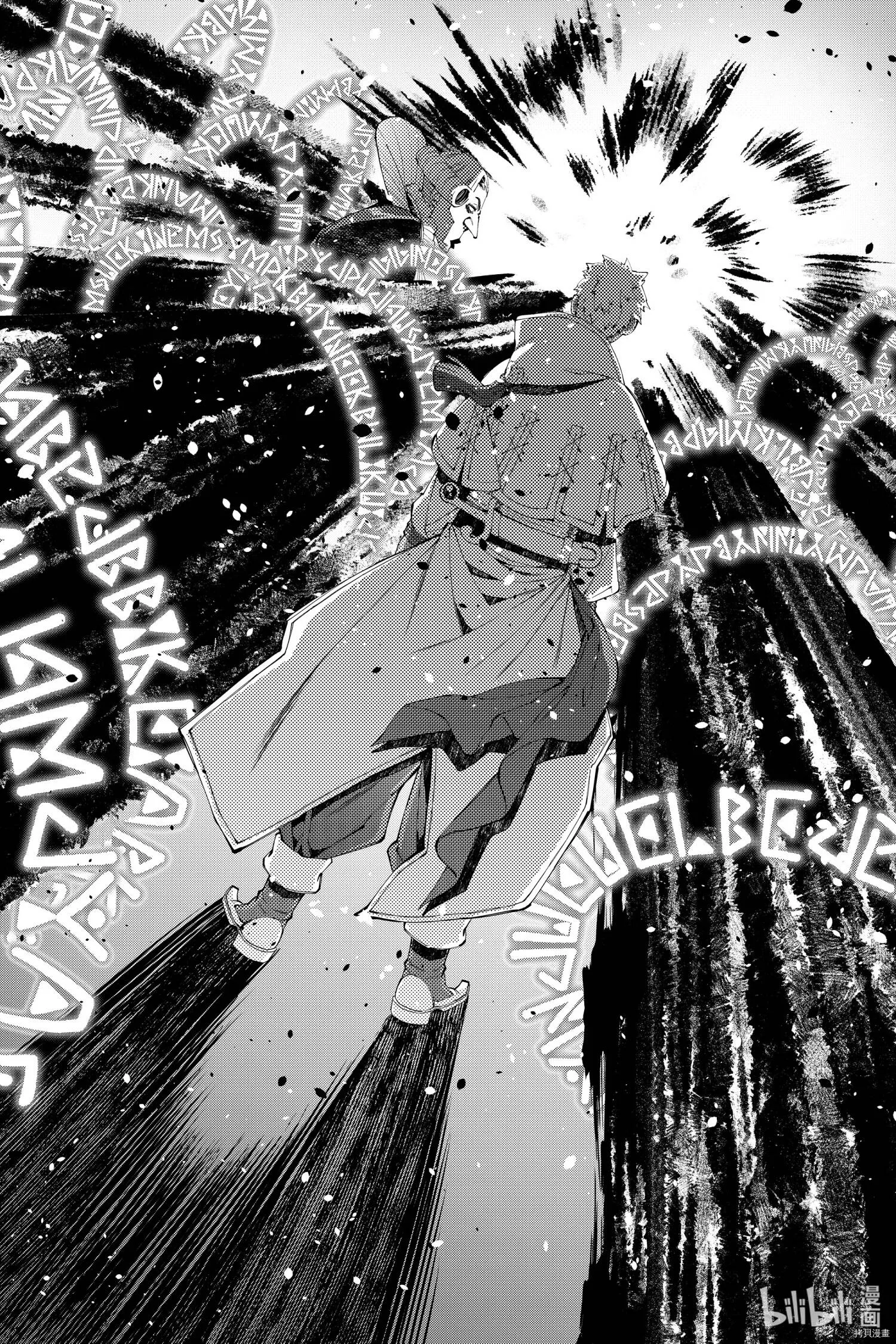 第40话 第12页