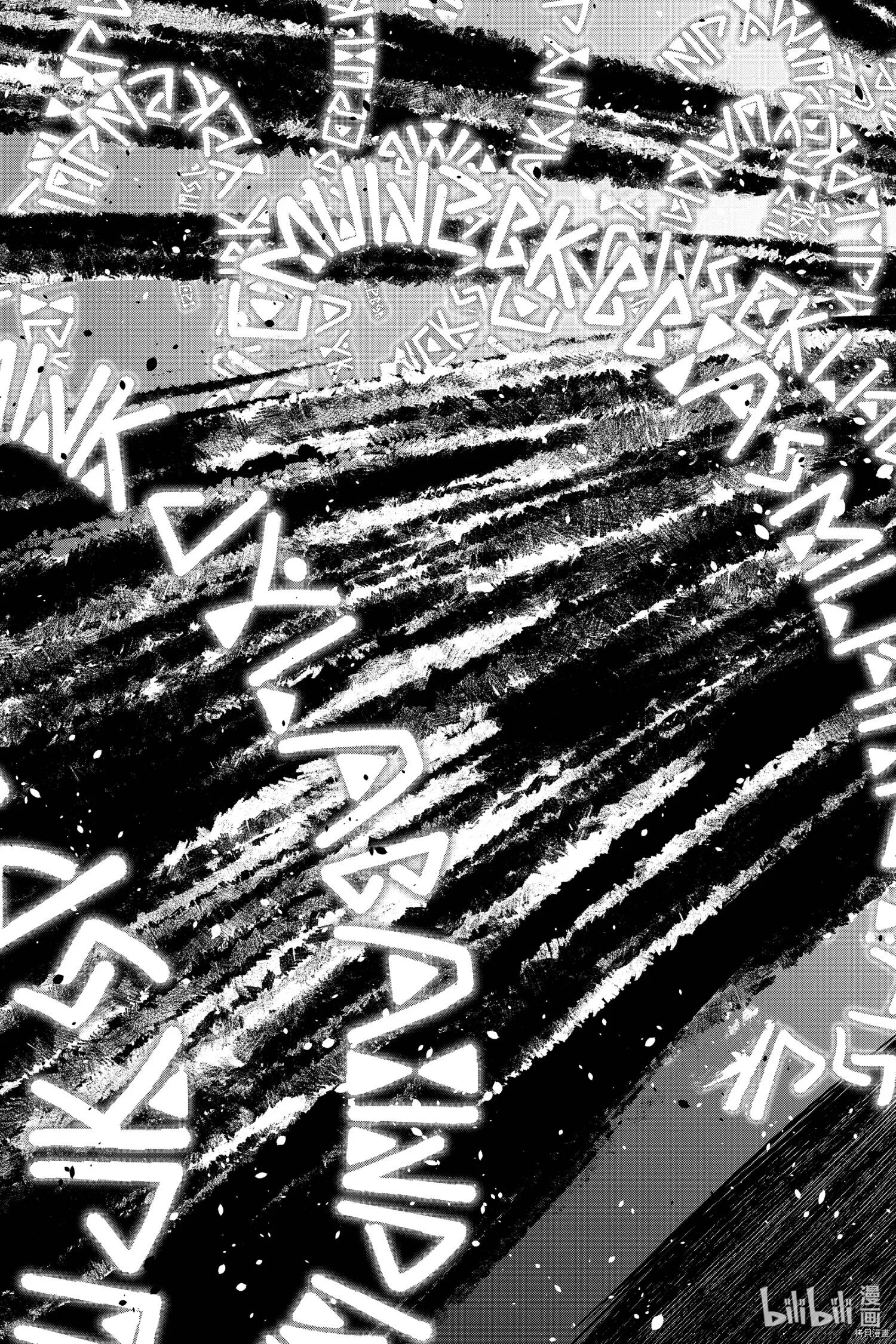 第40话 第13页