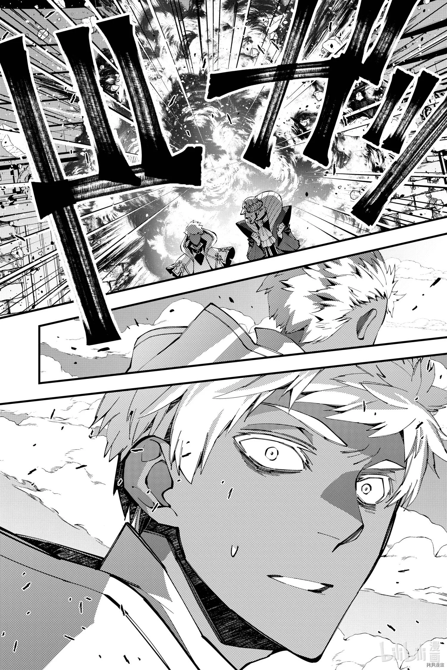 第40话 第14页