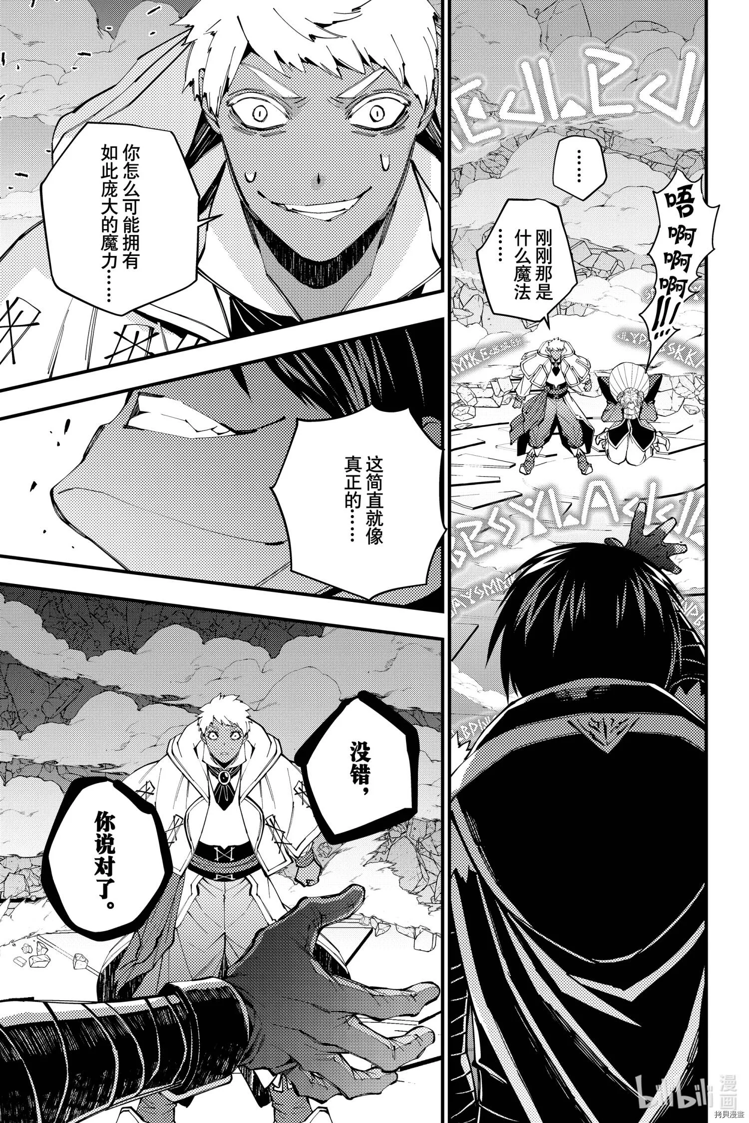 第40话 第15页