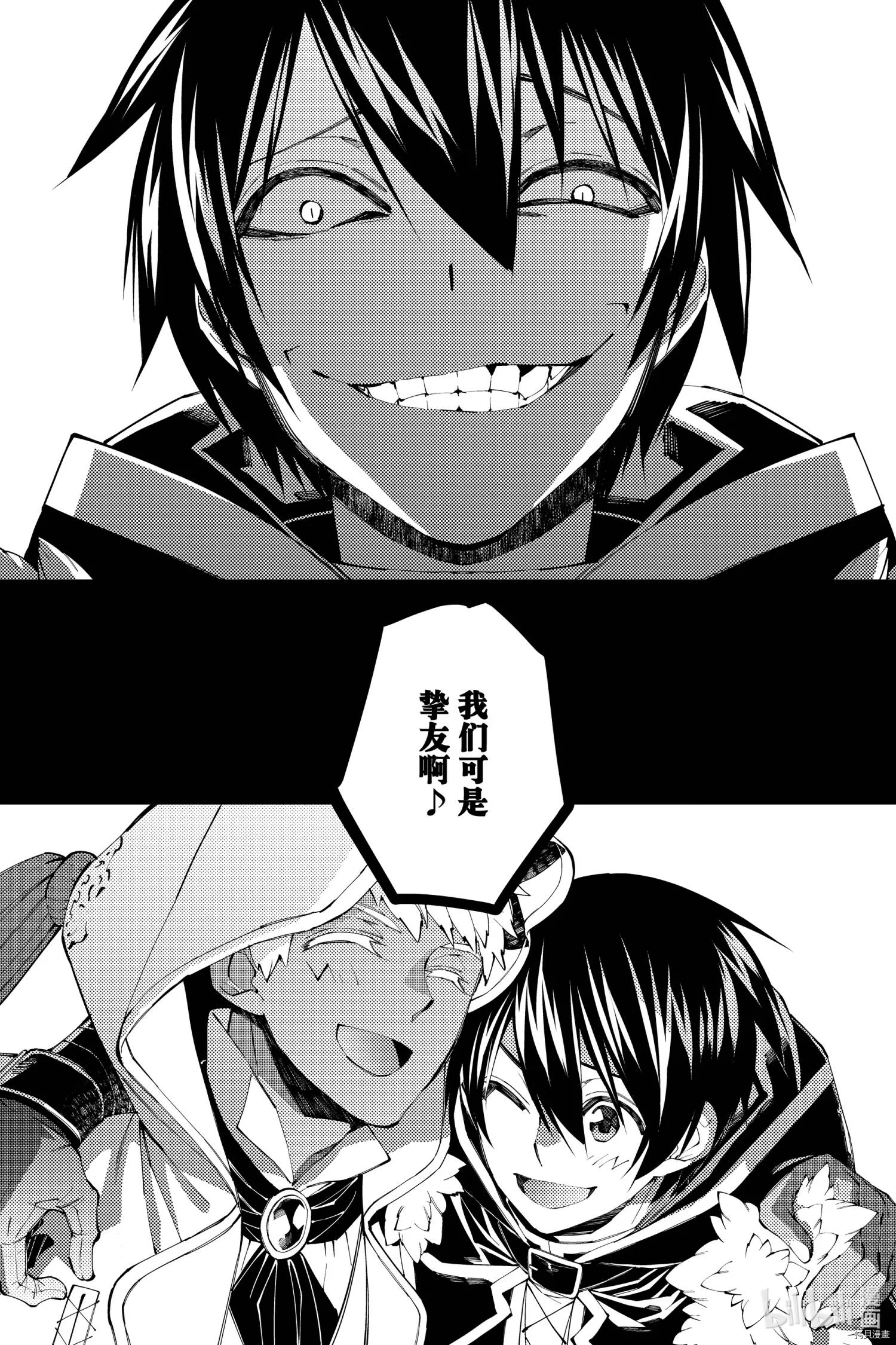 第40话 第17页