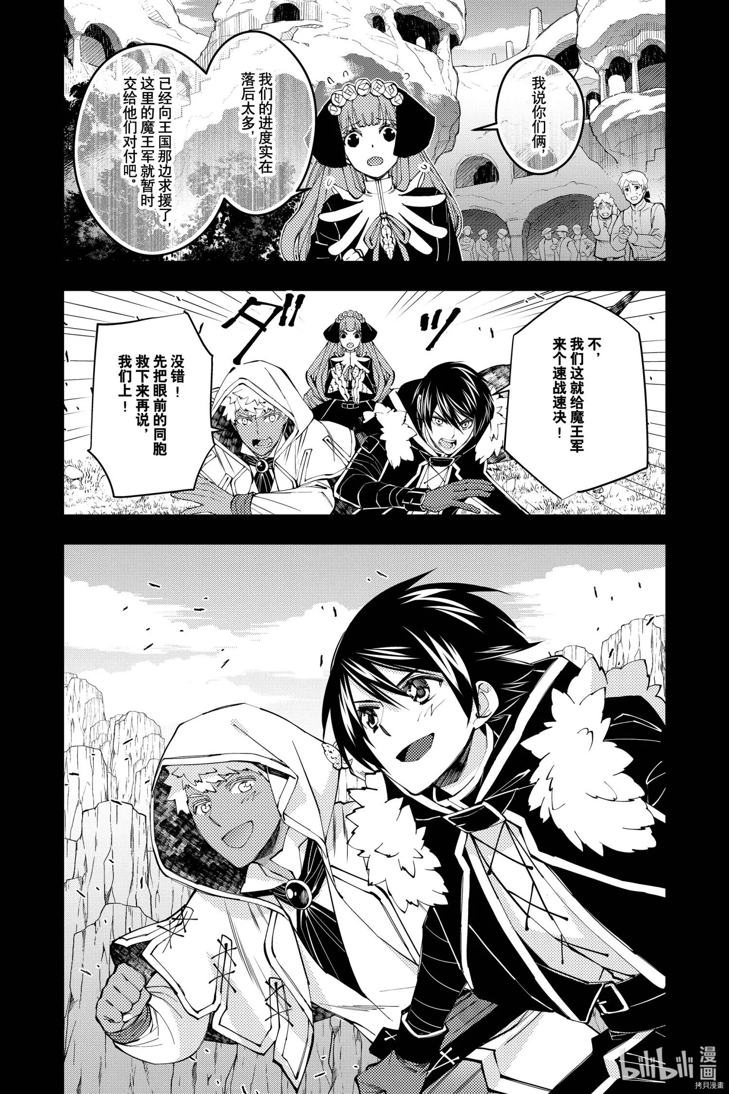 第41话 第13页