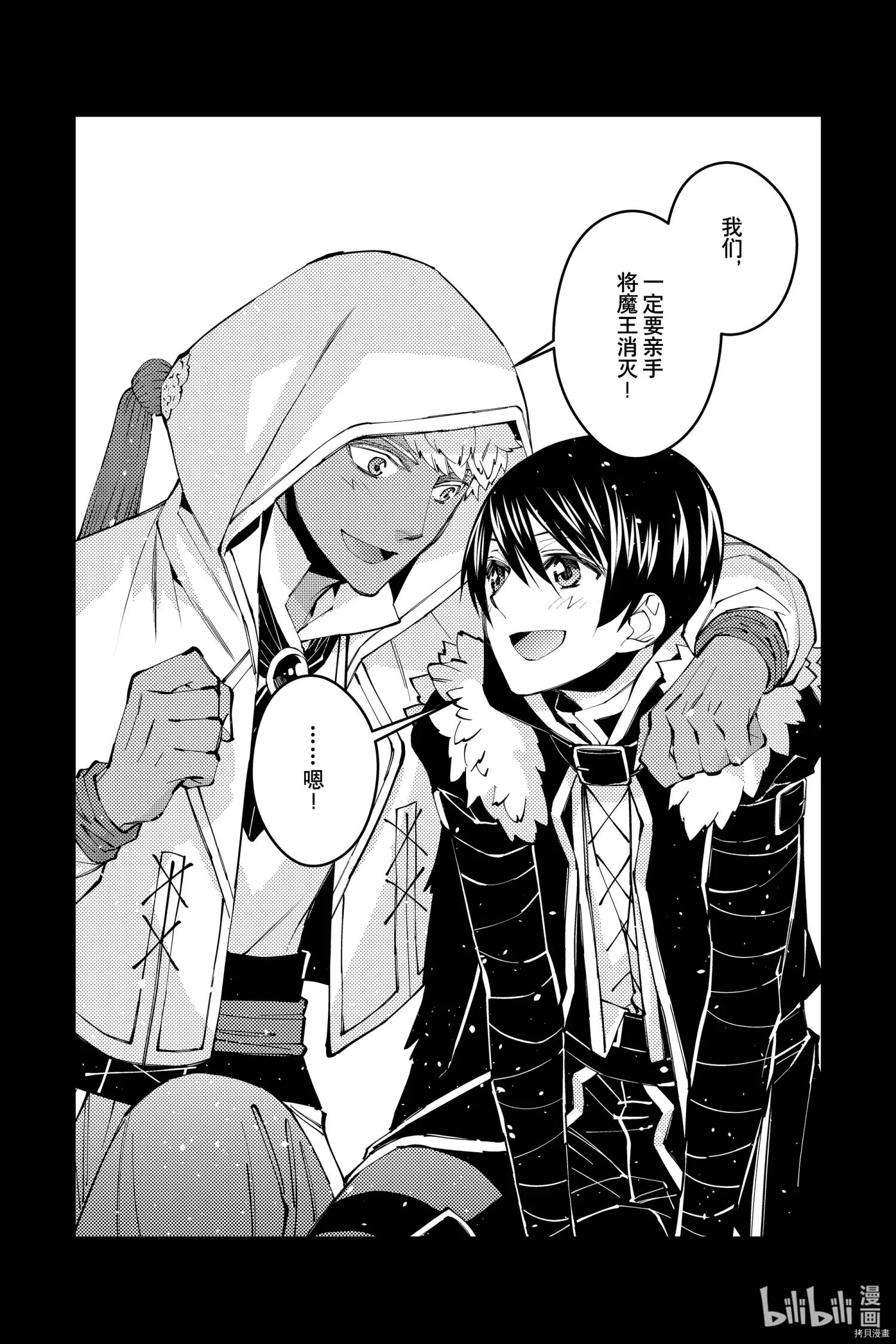 第41话 第19页