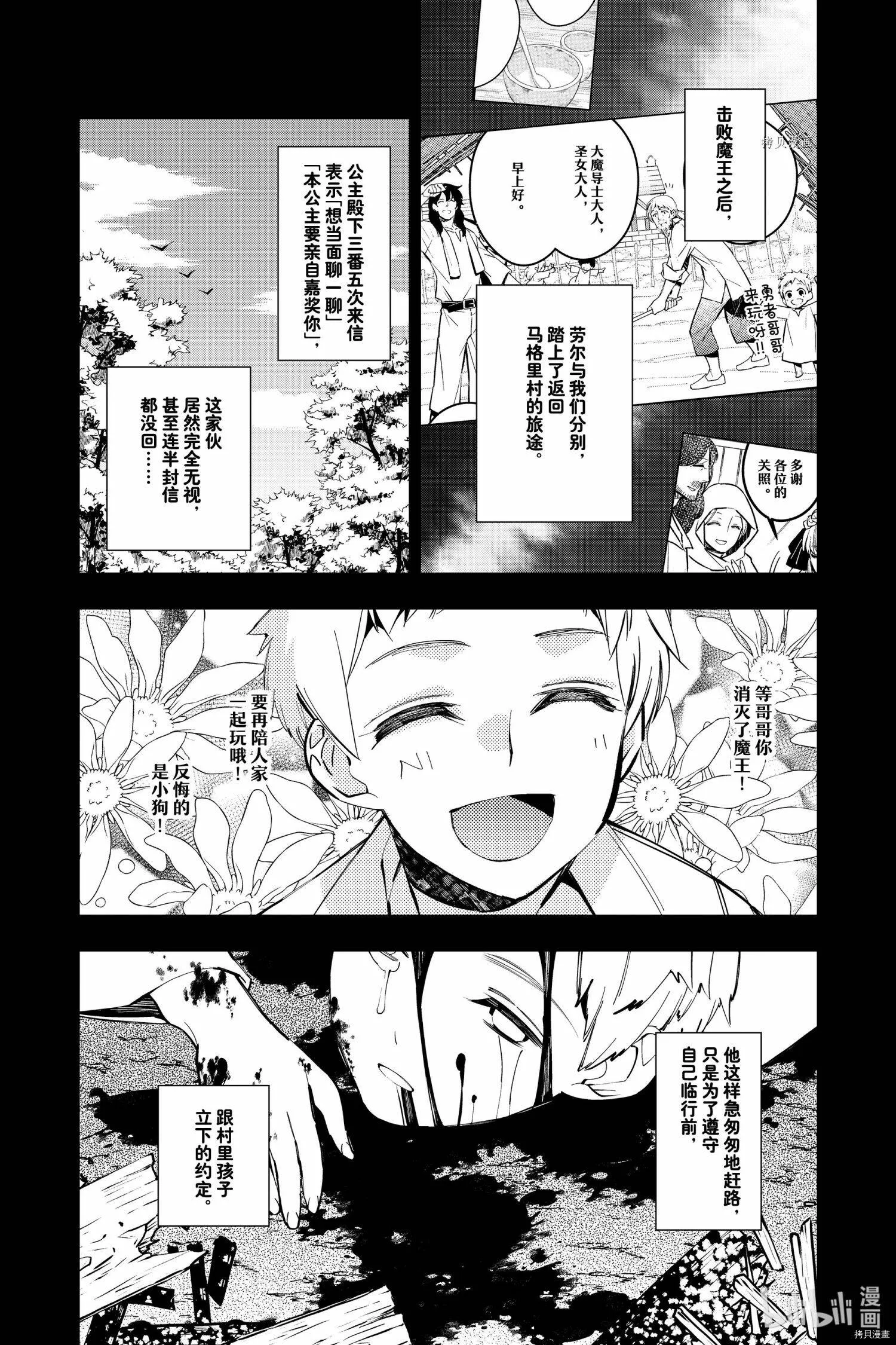第41话 第22页