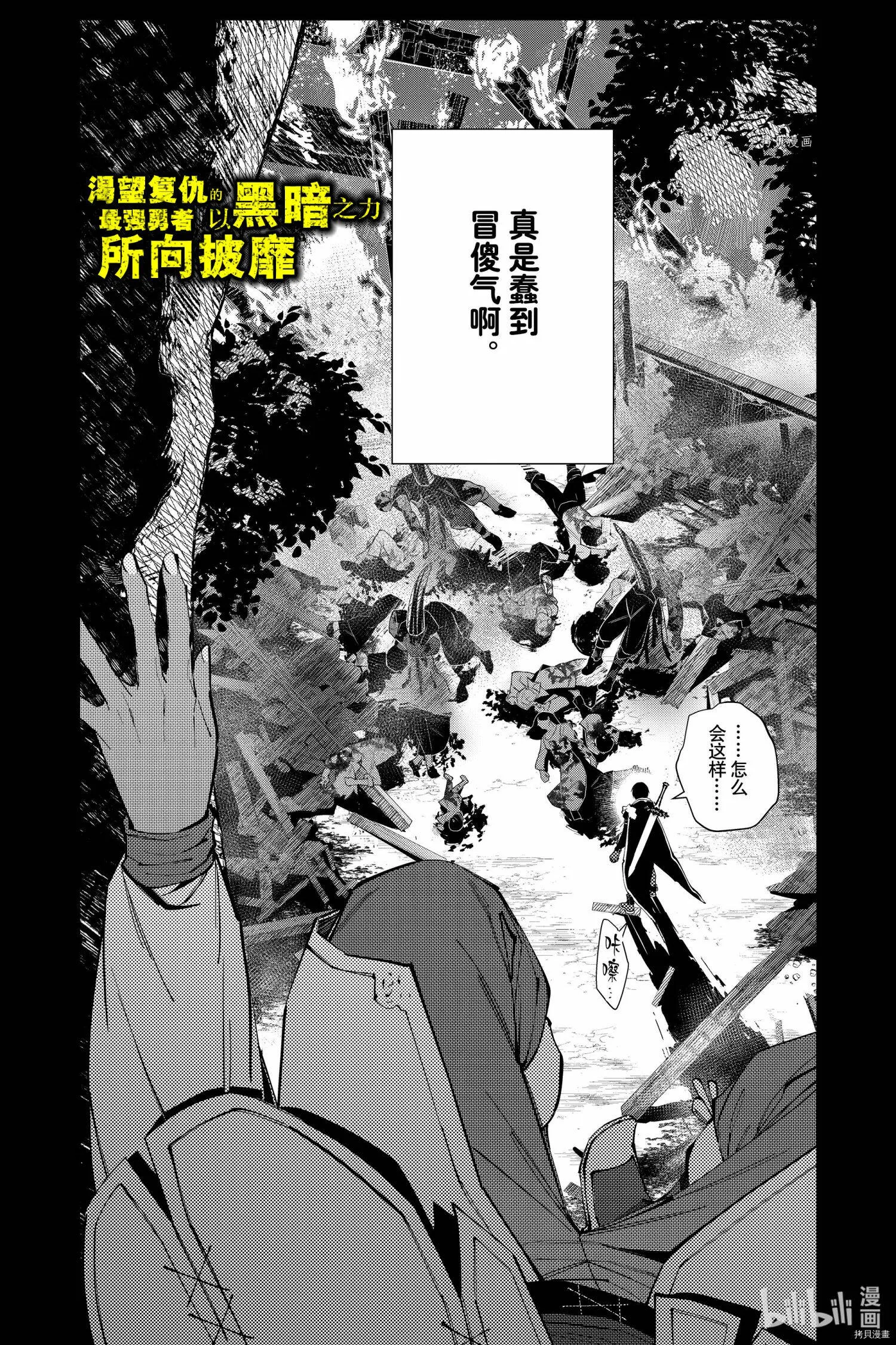 第41话 第23页