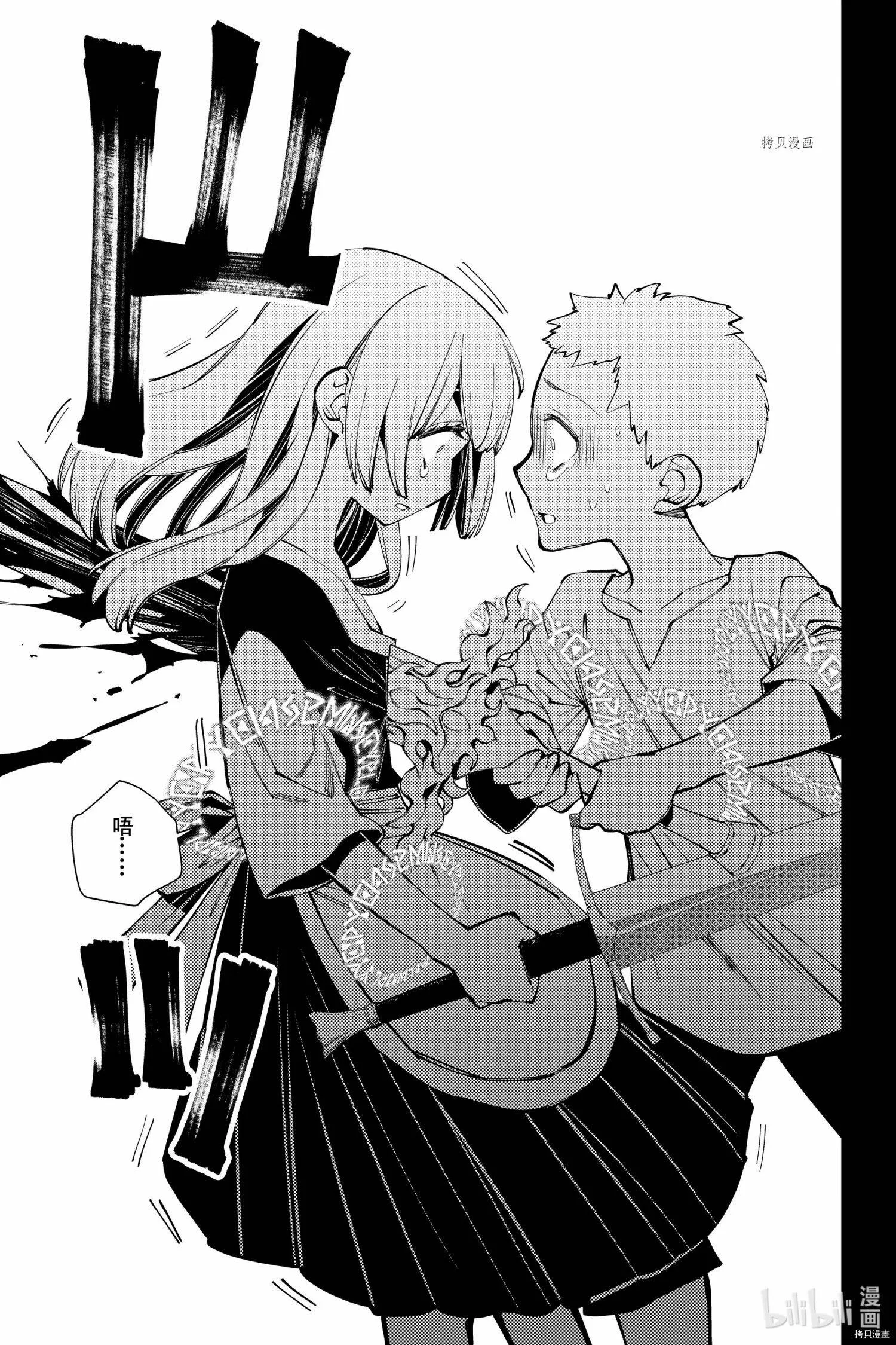 第42话 第15页