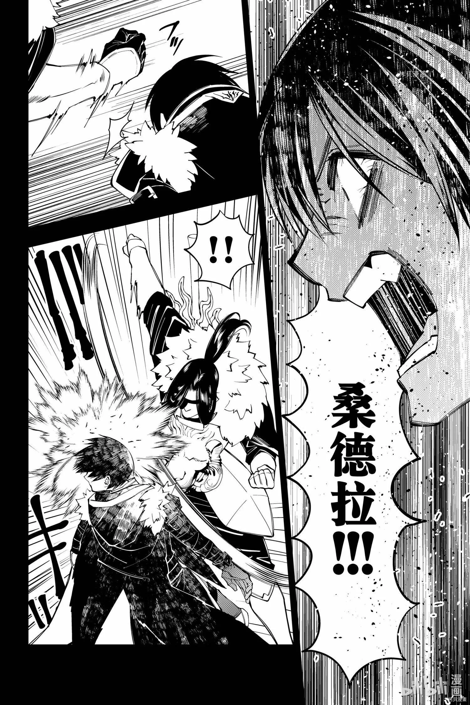 第42话 第20页
