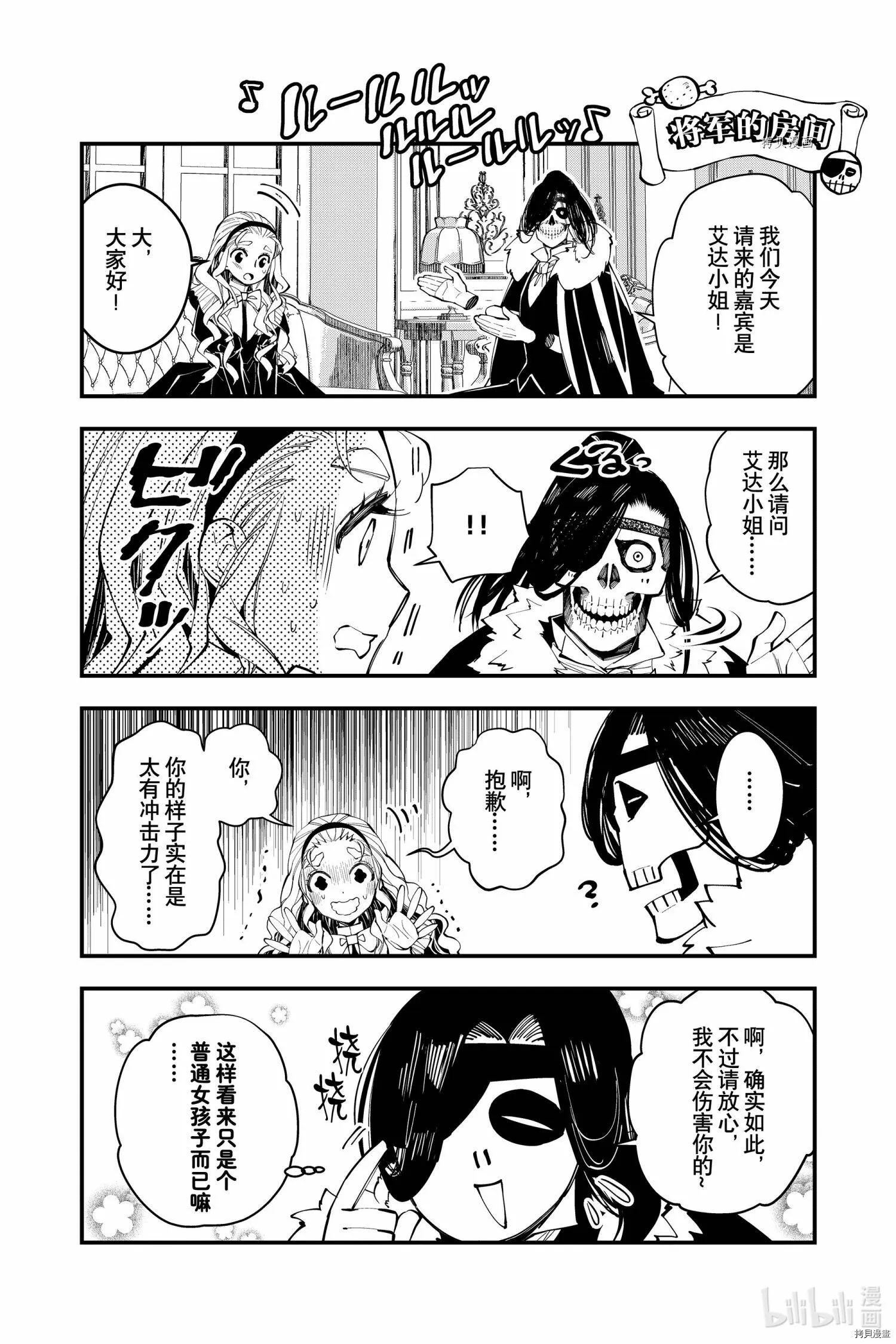番外5 第1页