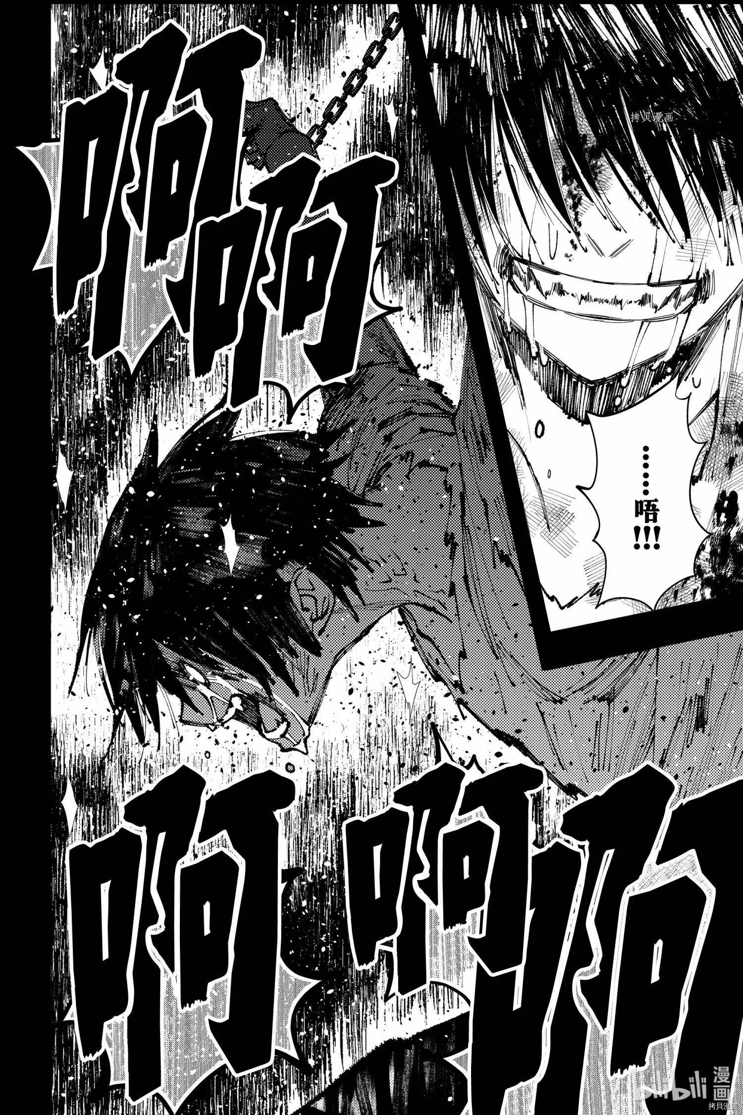 第43话 第18页