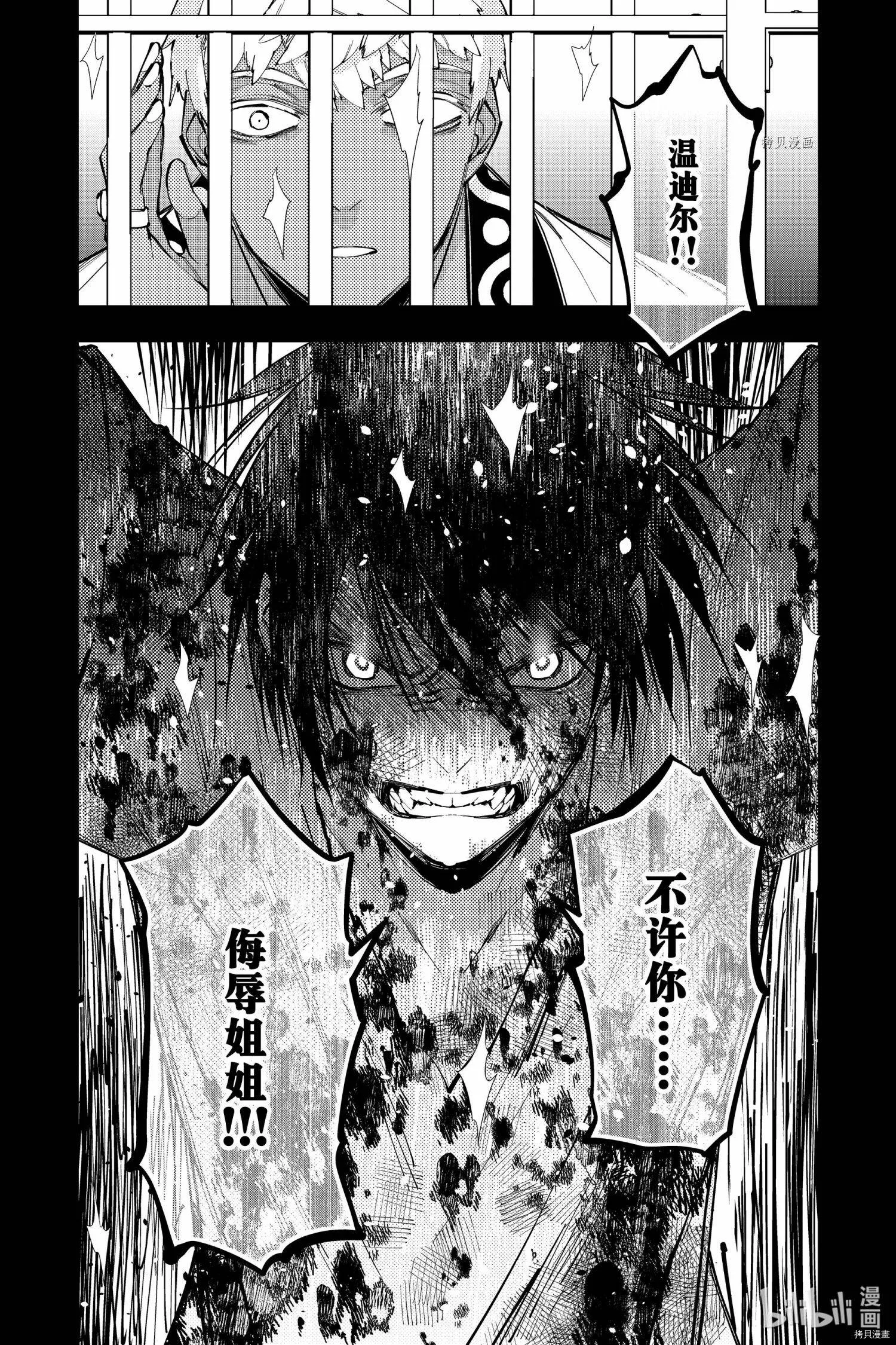 第43话 第19页