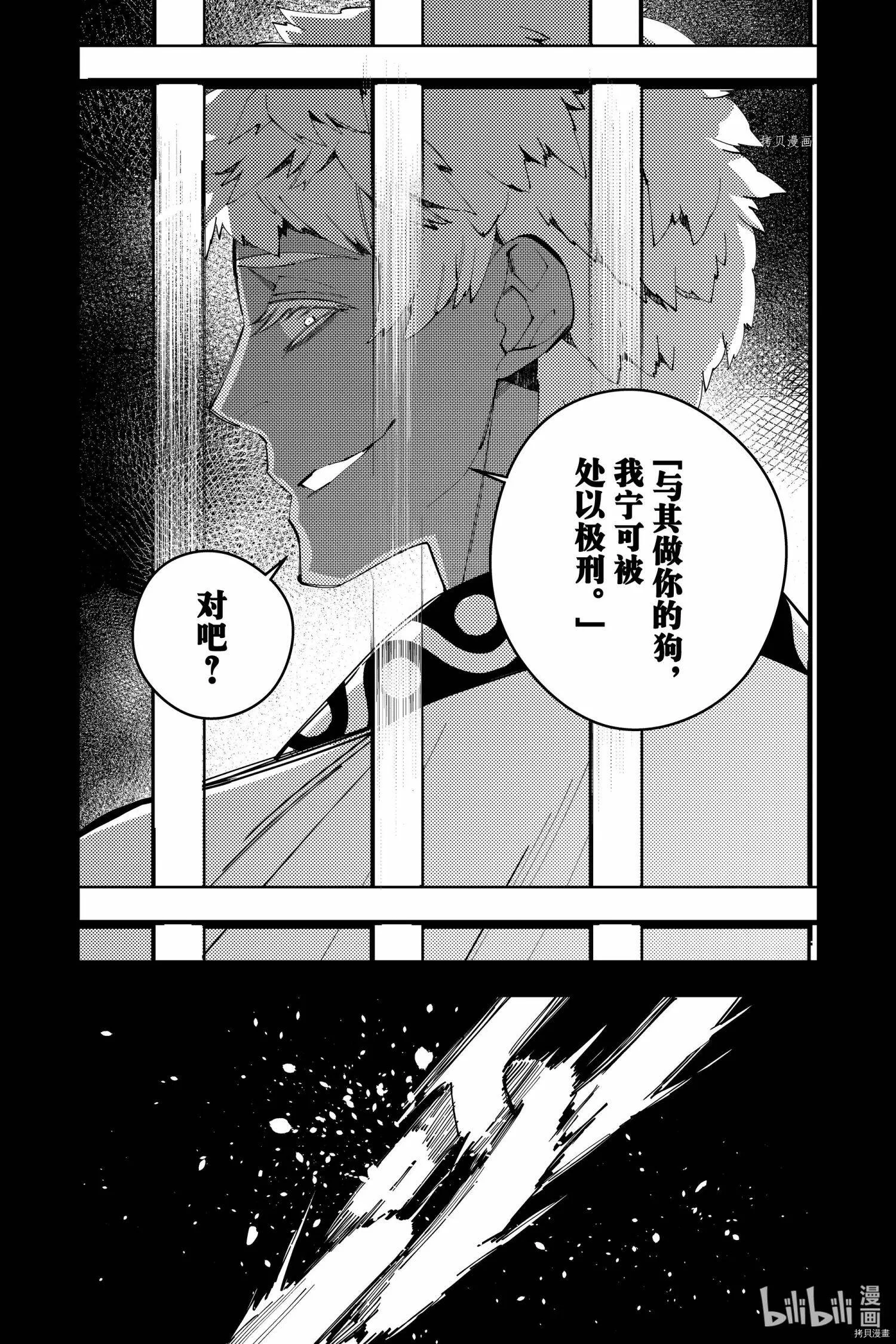 第44话 第10页