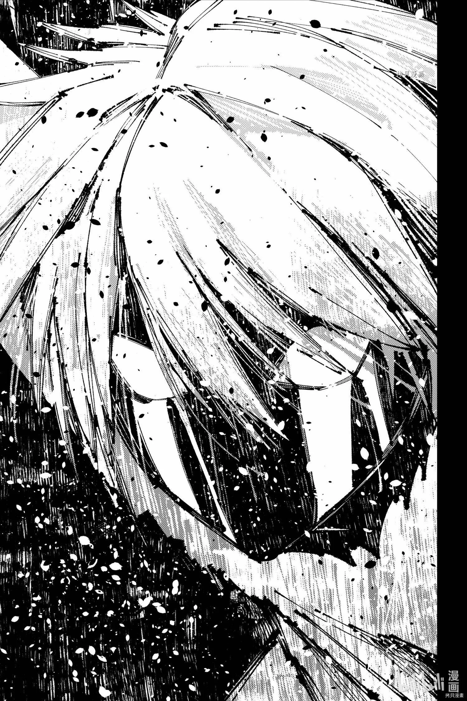 第44话 第11页