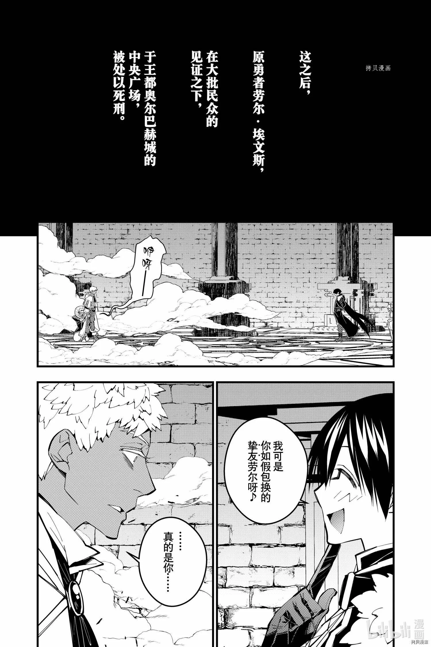 第44话 第14页