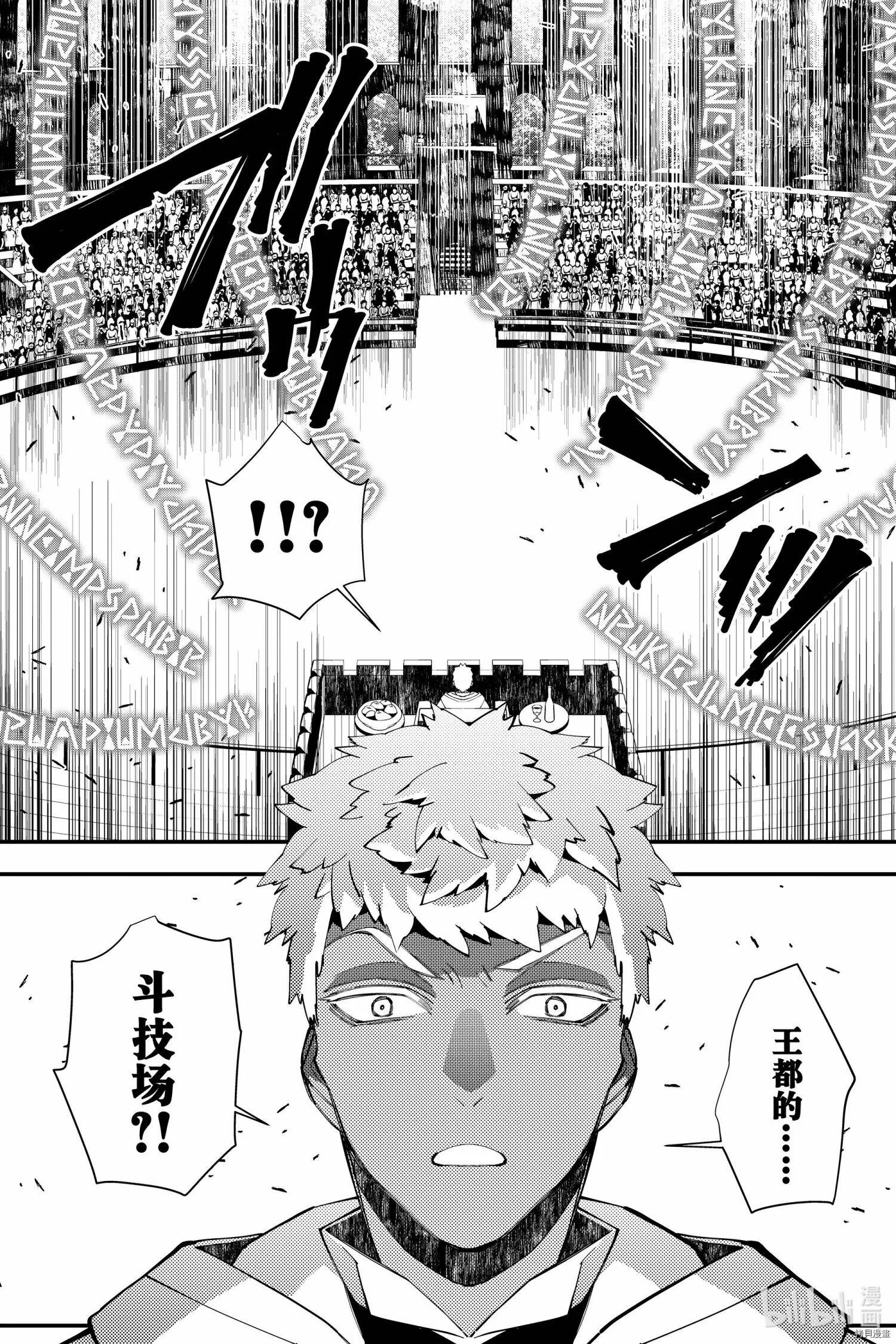 第44话 第19页