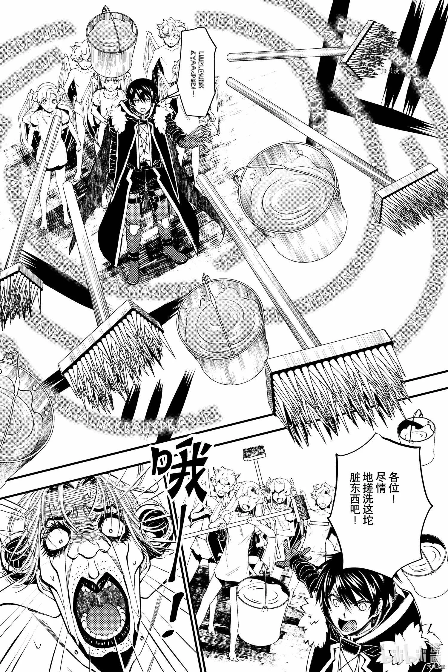 第45话 第13页