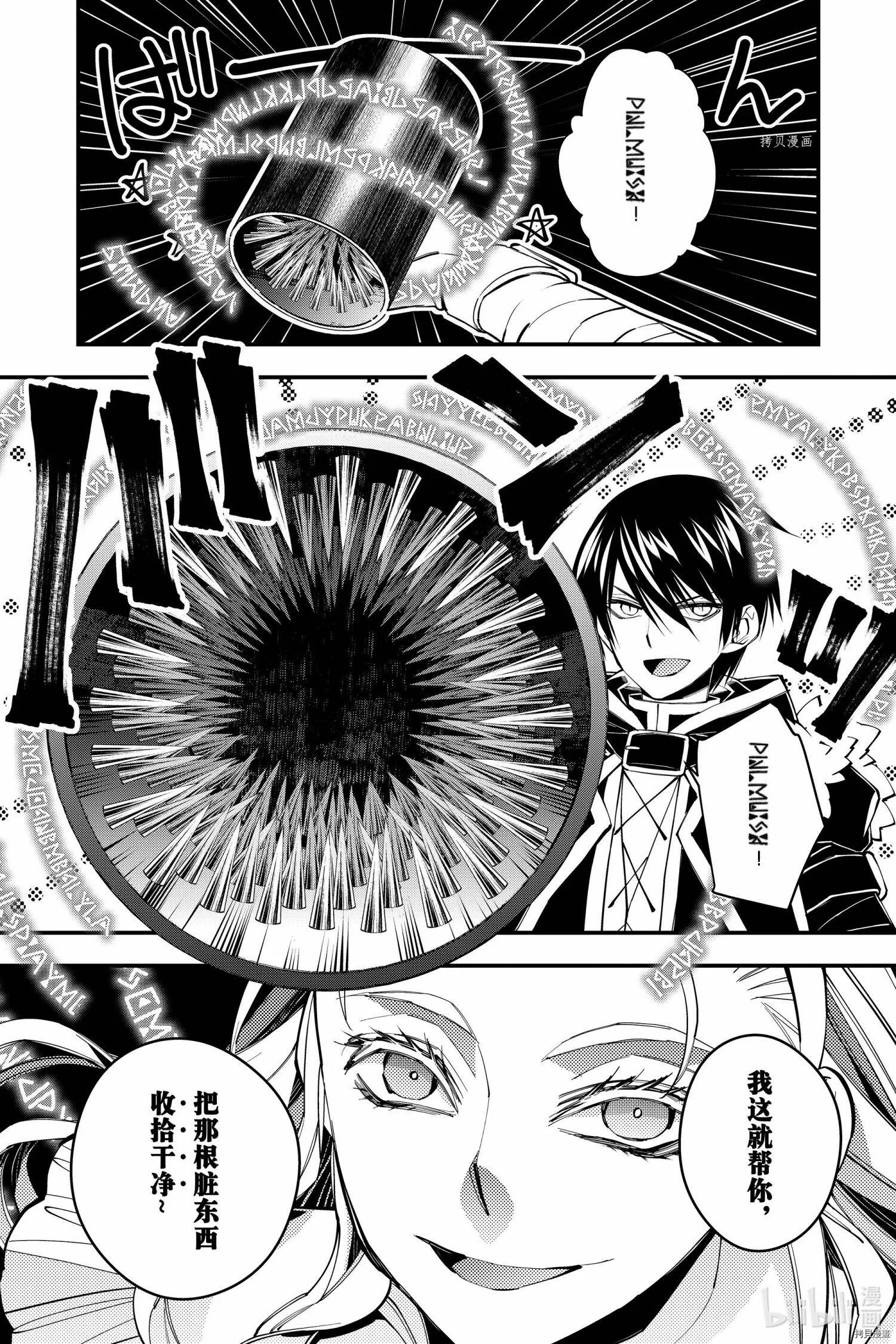 第45话 第22页